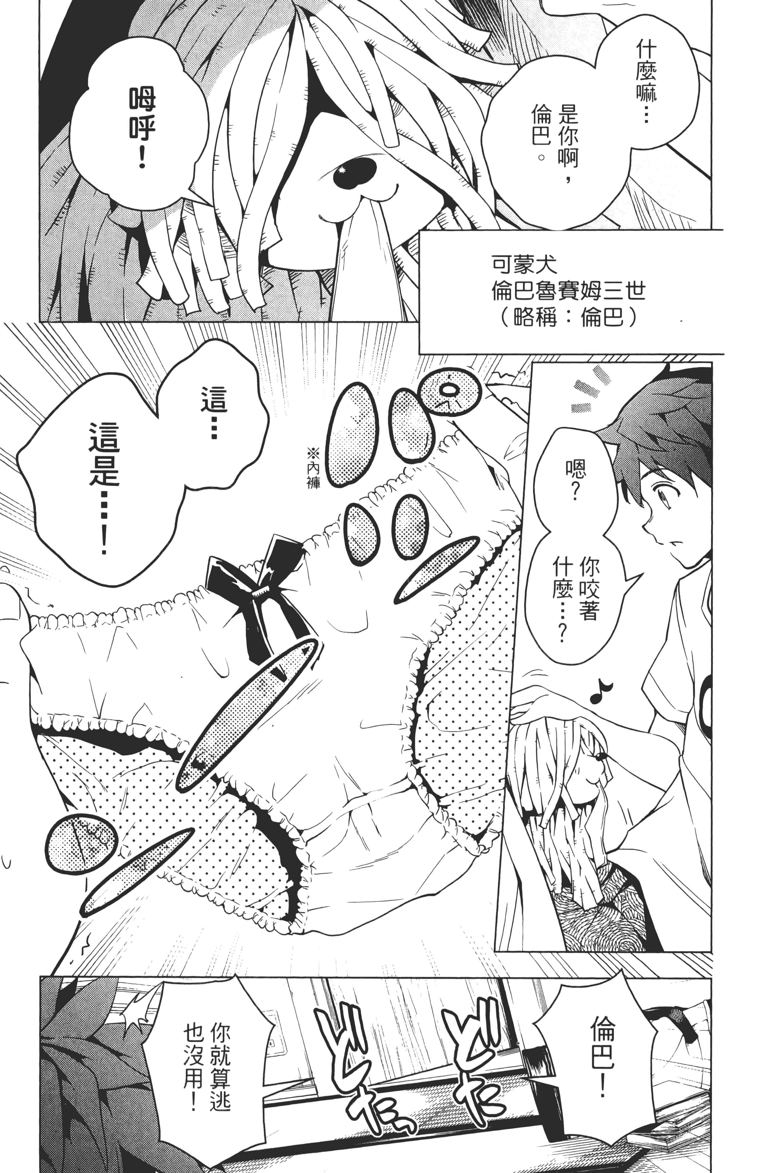 第 86 页