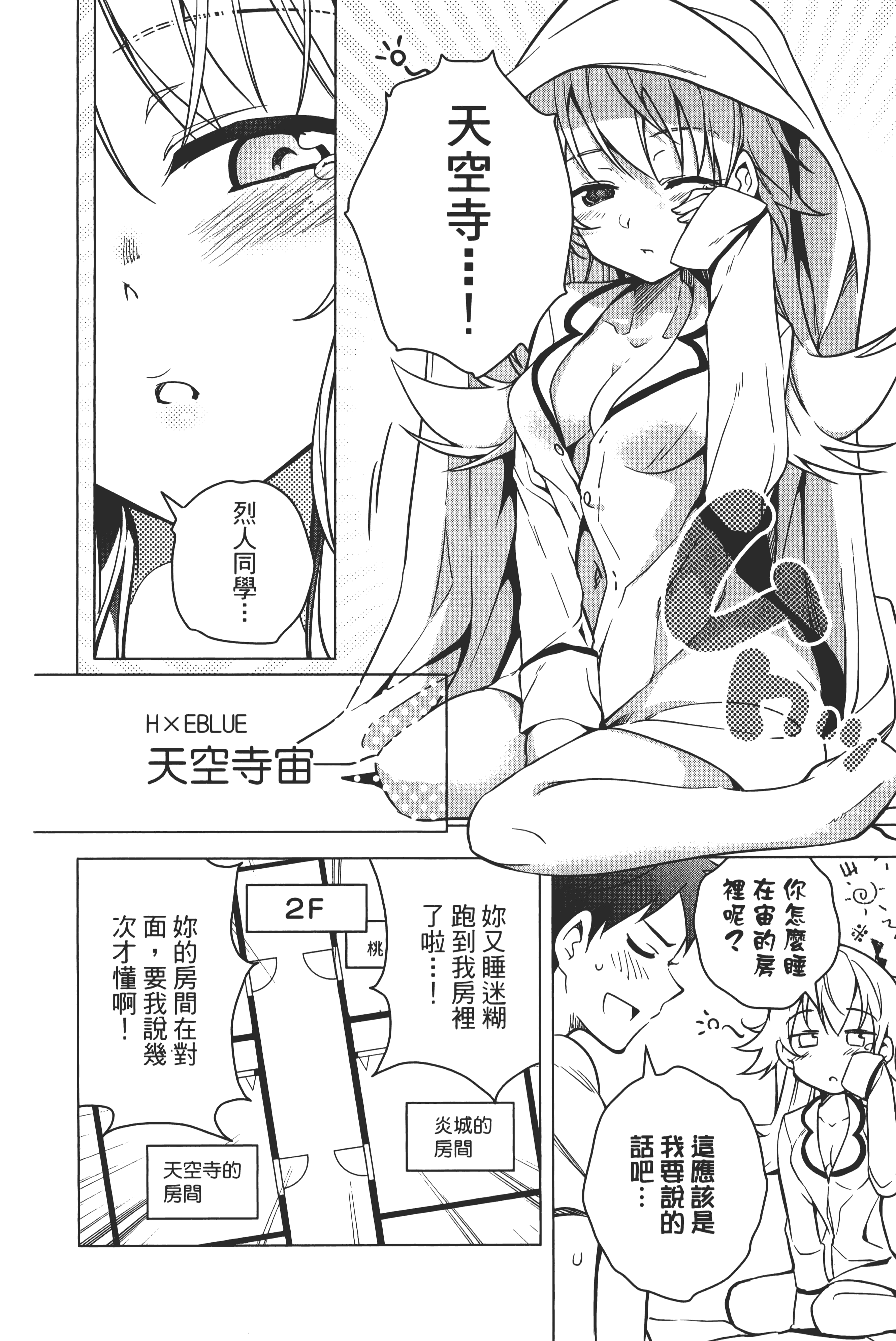 第 89 页