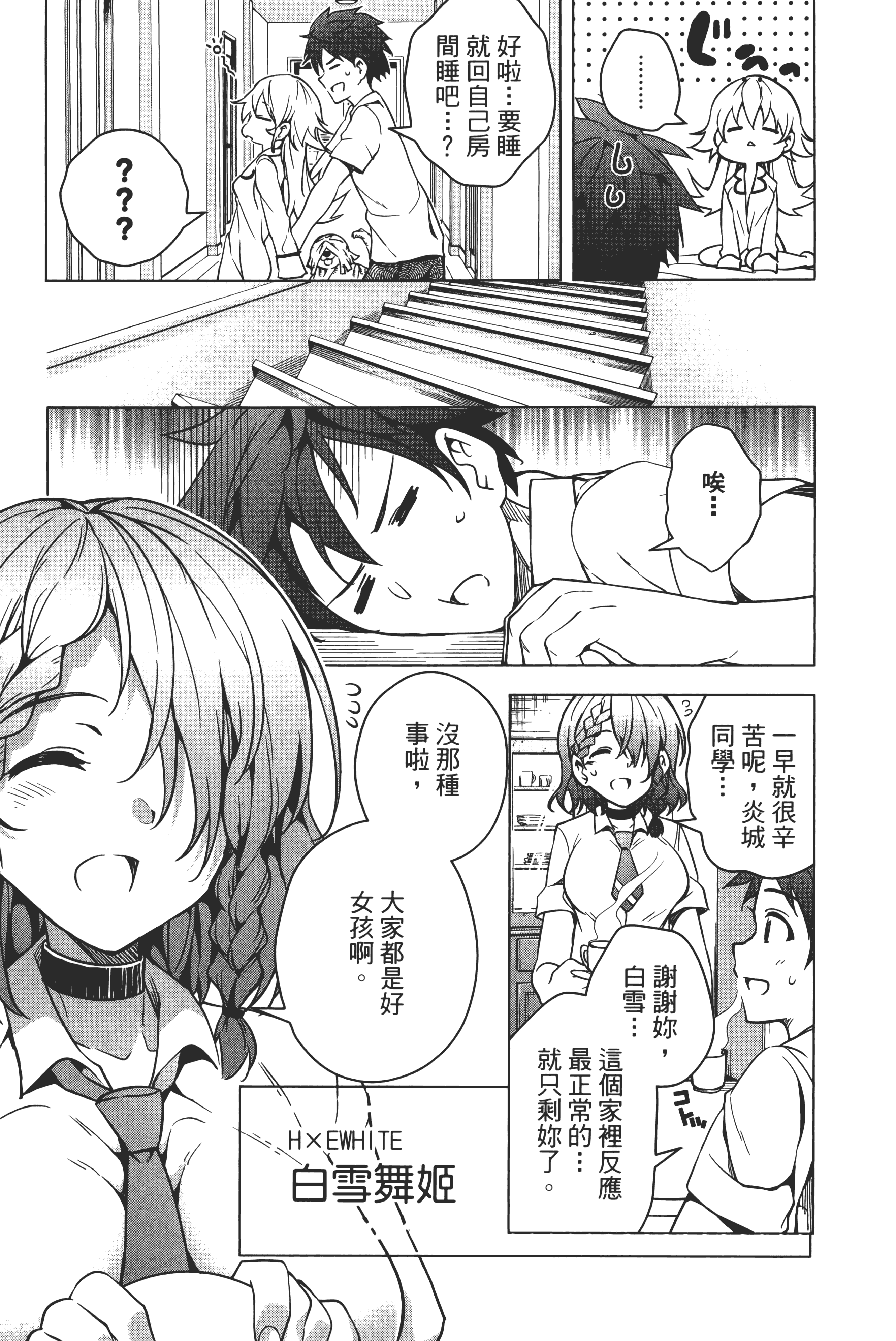 第 90 页