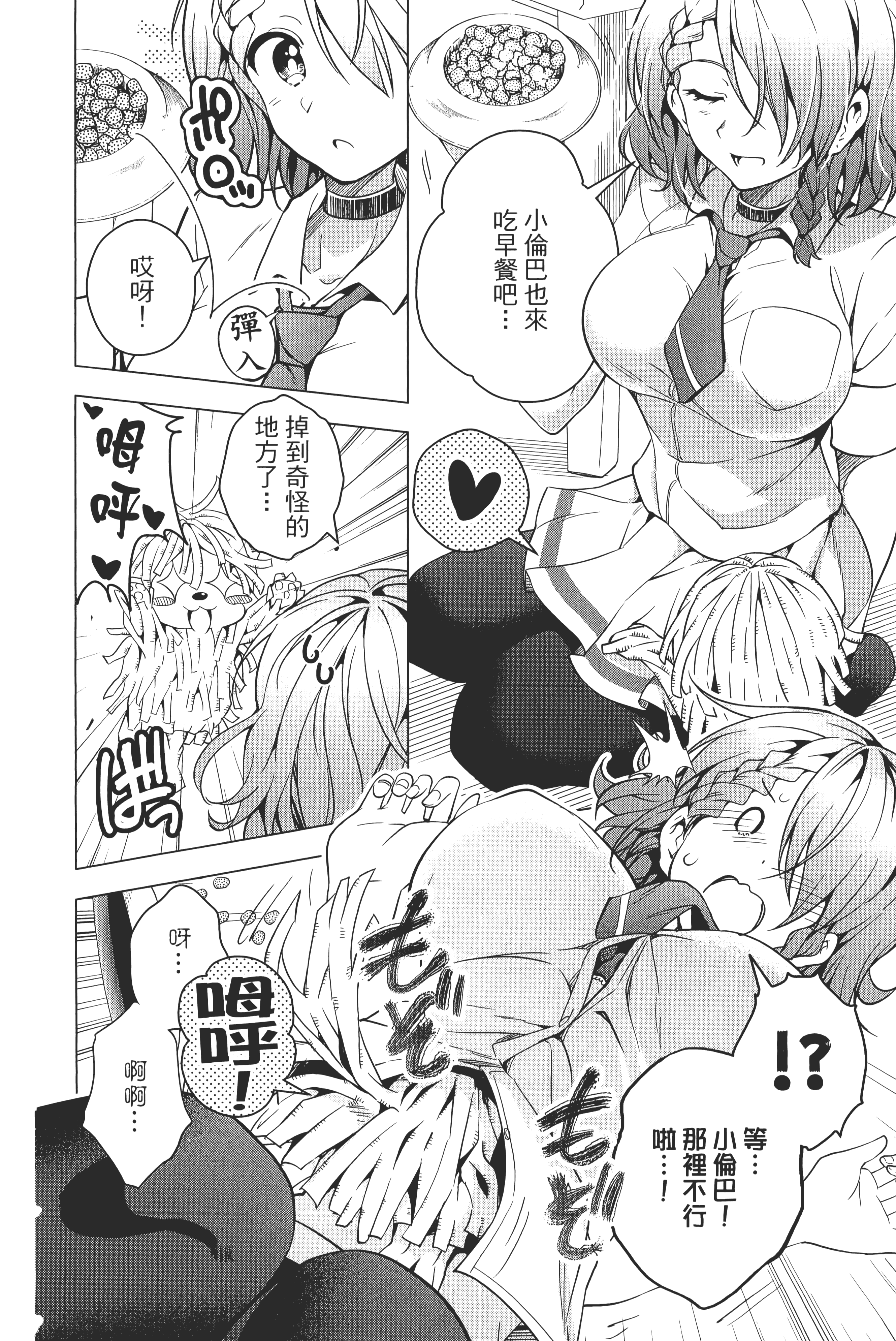第 91 页