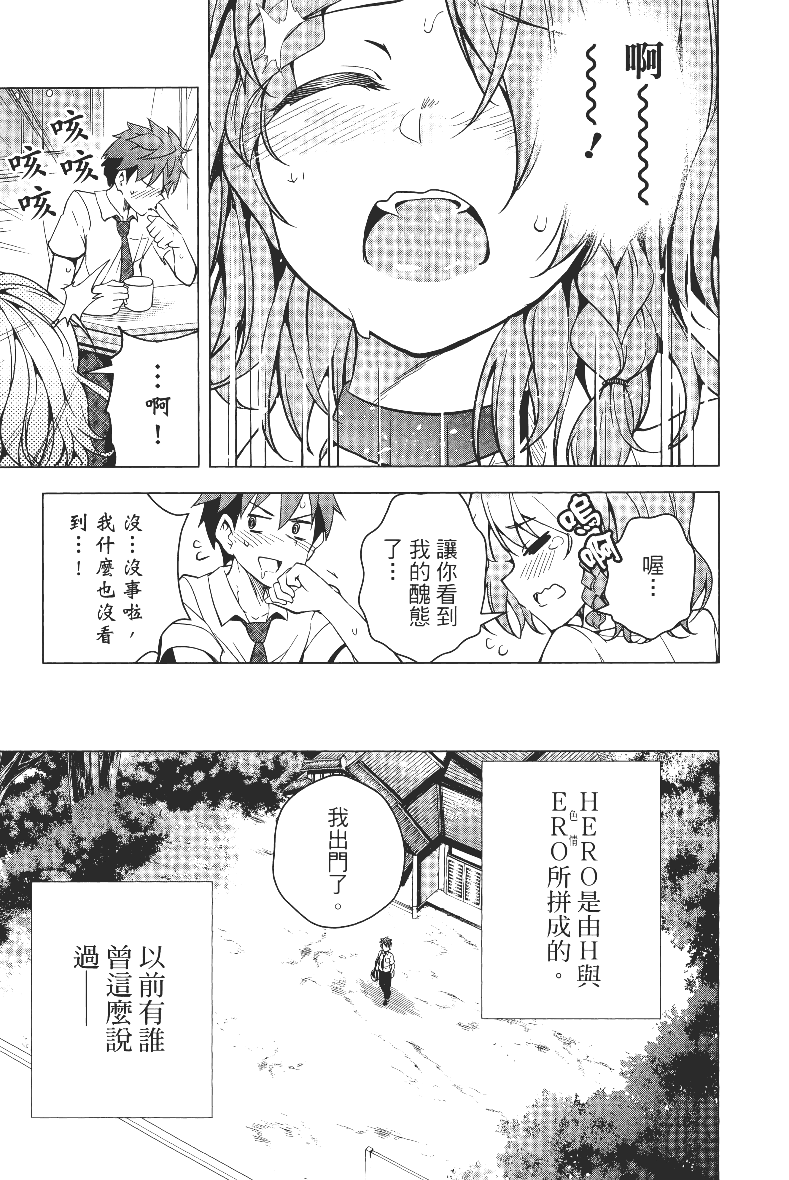 第 92 页