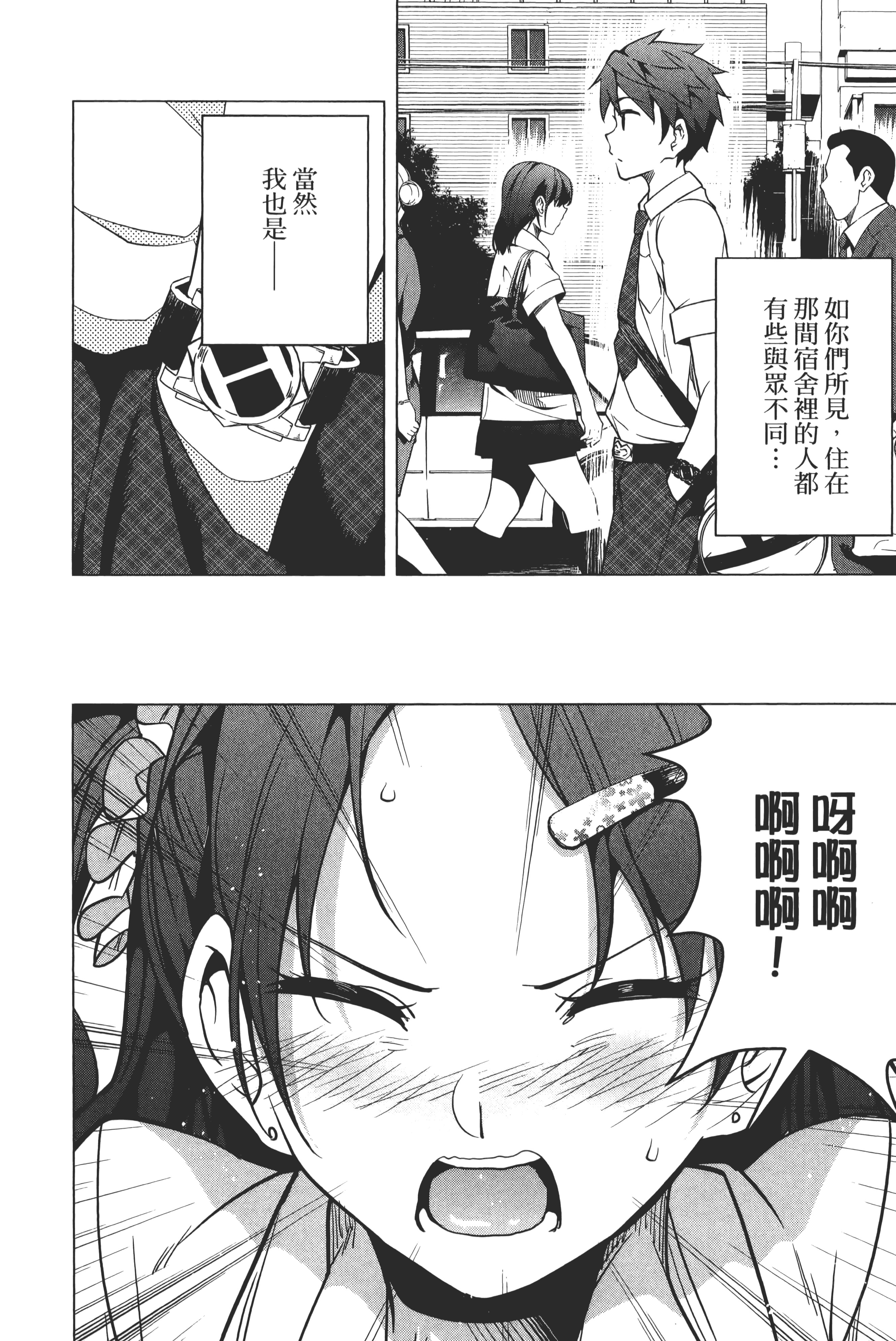 第 93 页