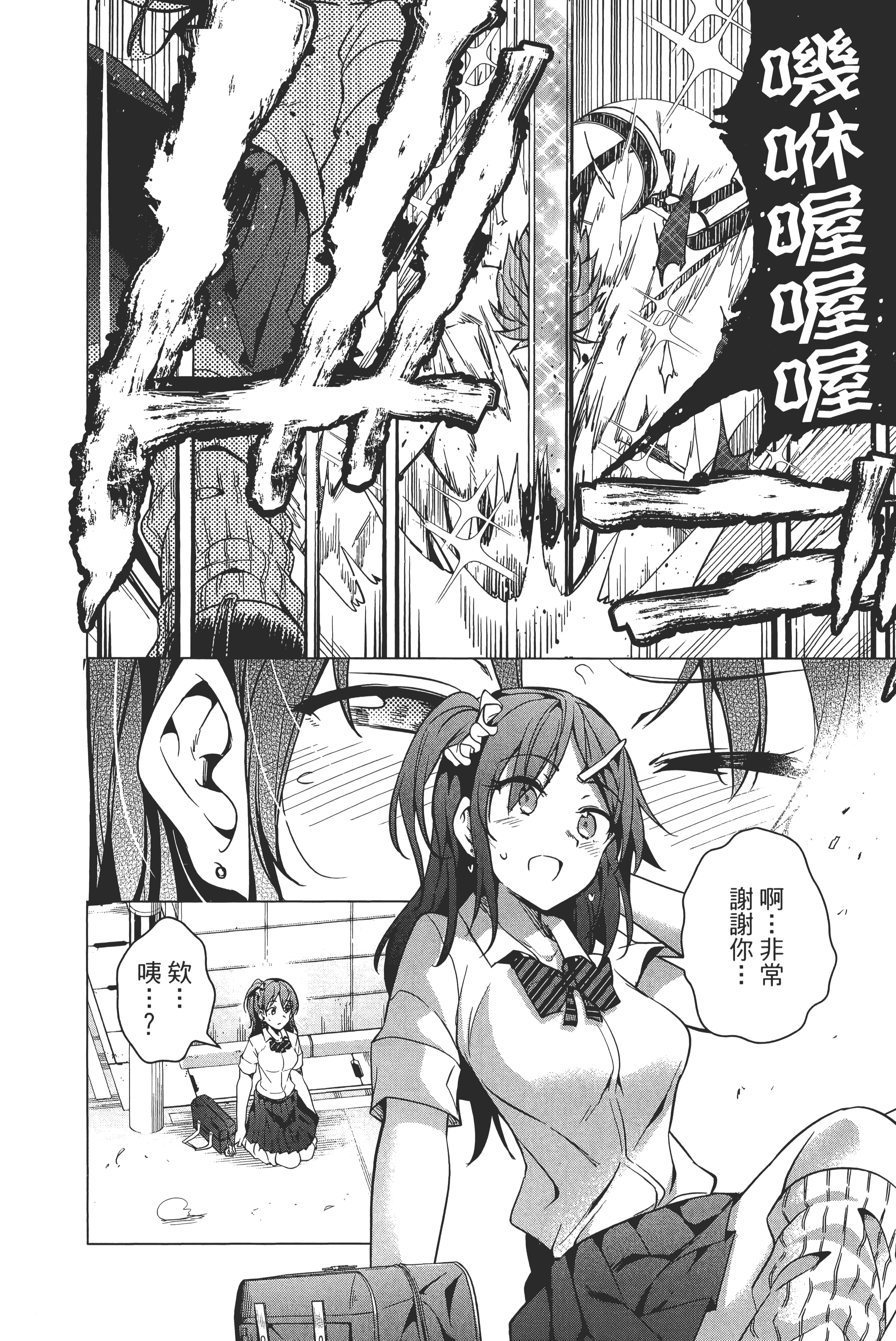 第 95 页