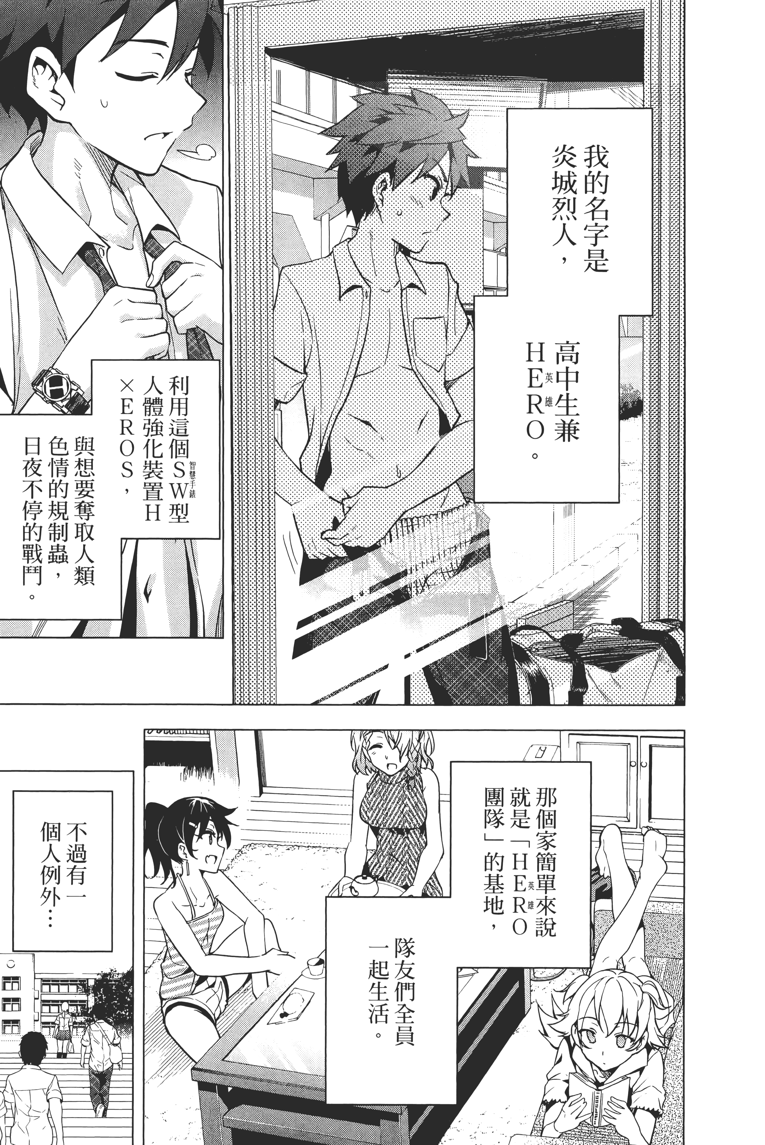 第 96 页