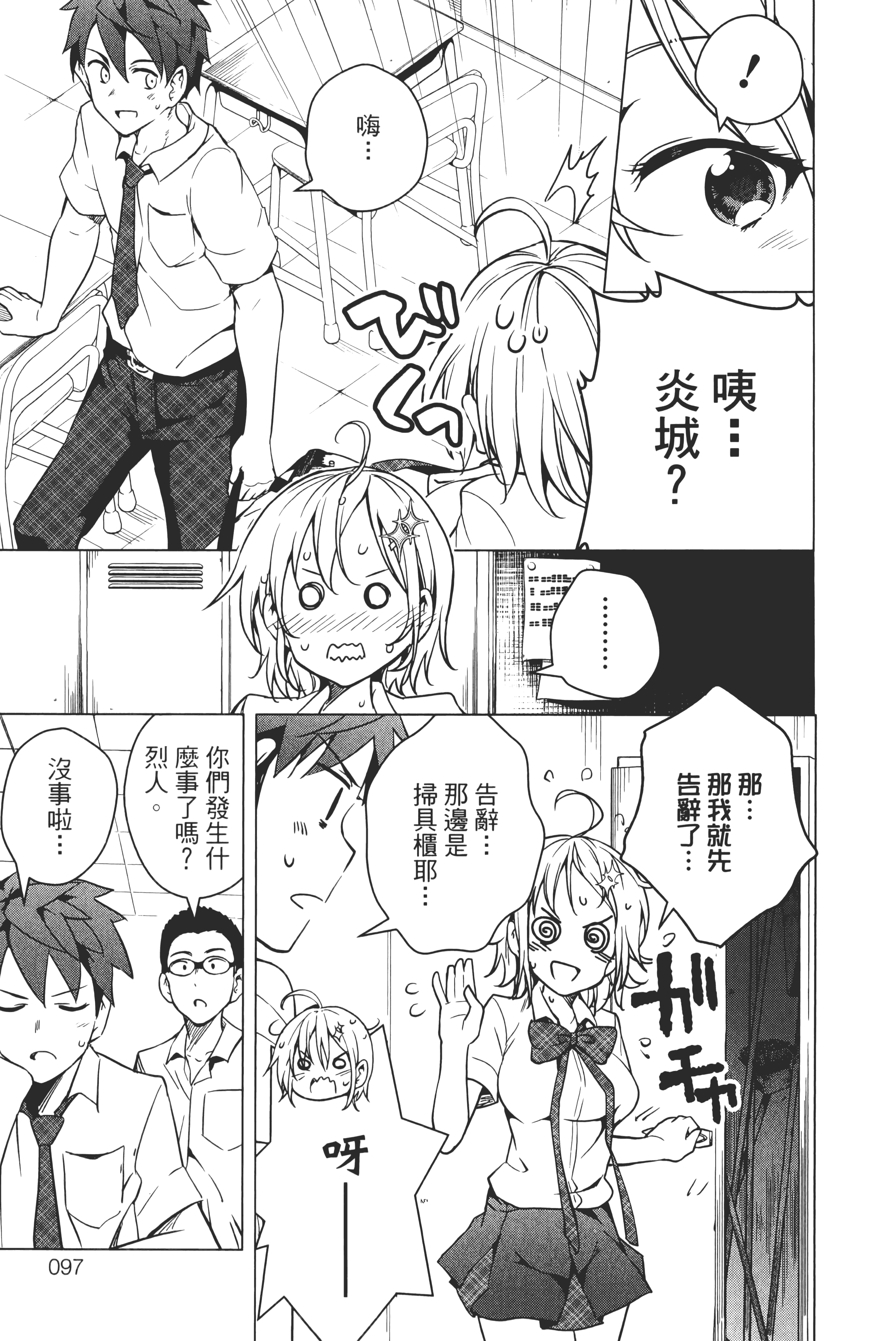 第 98 页