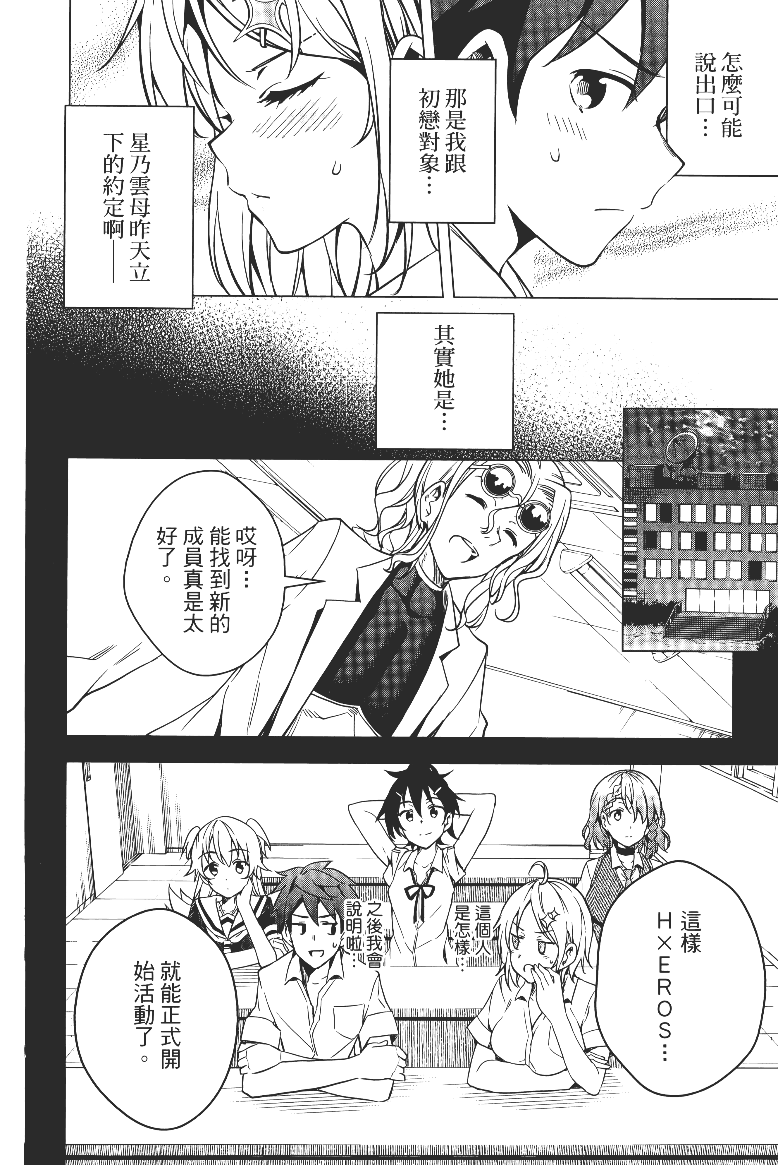第 99 页