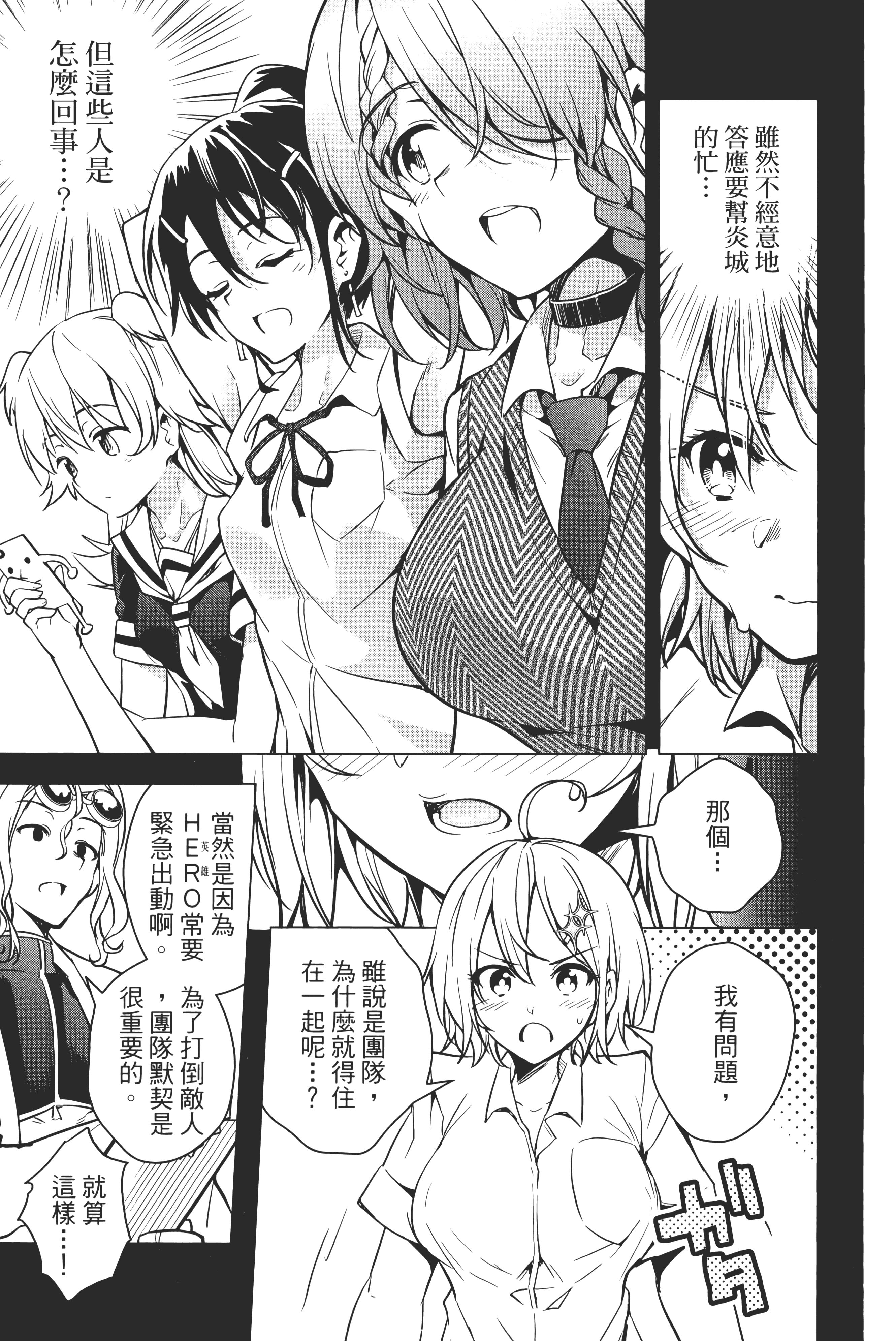第 100 页