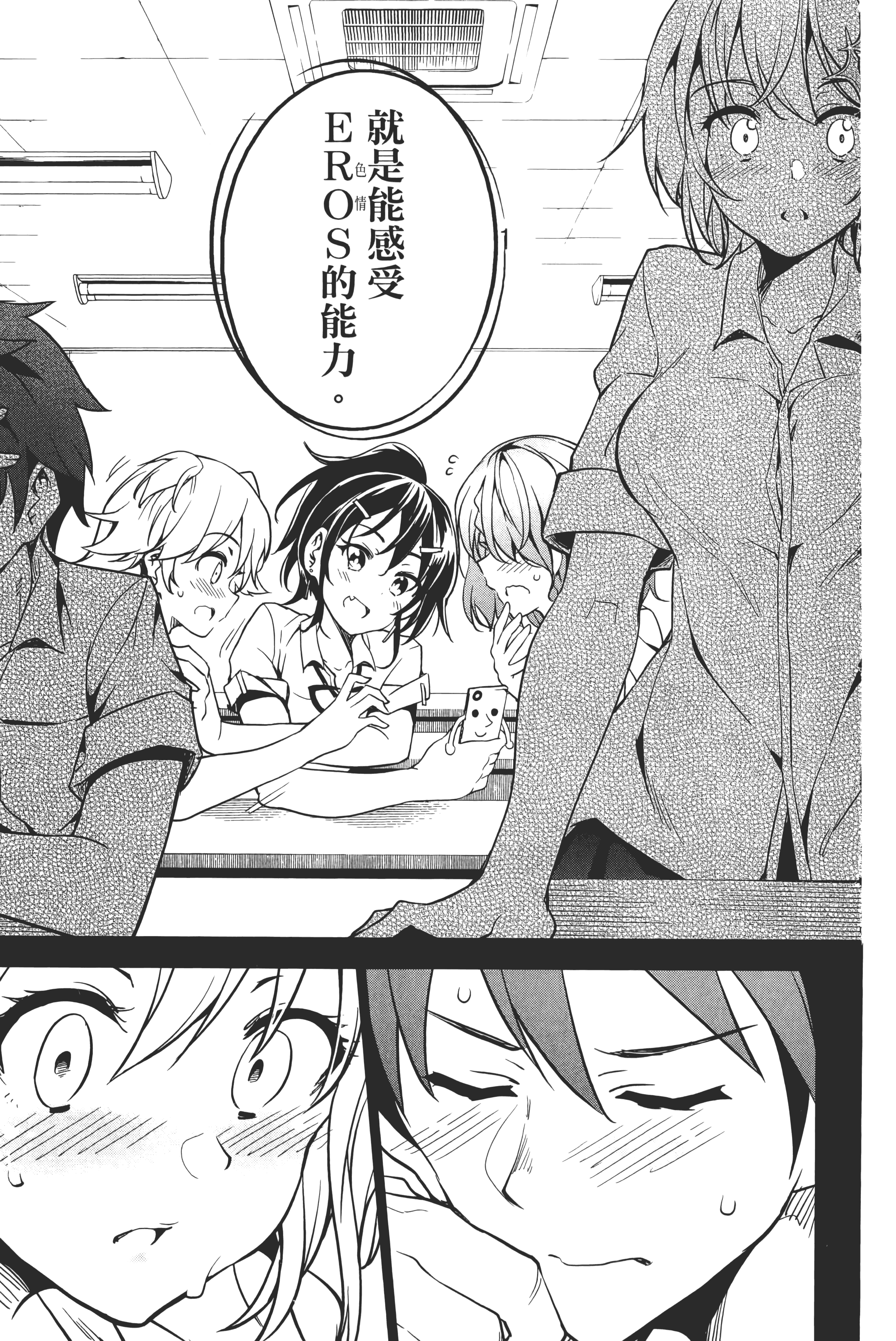 第 102 页