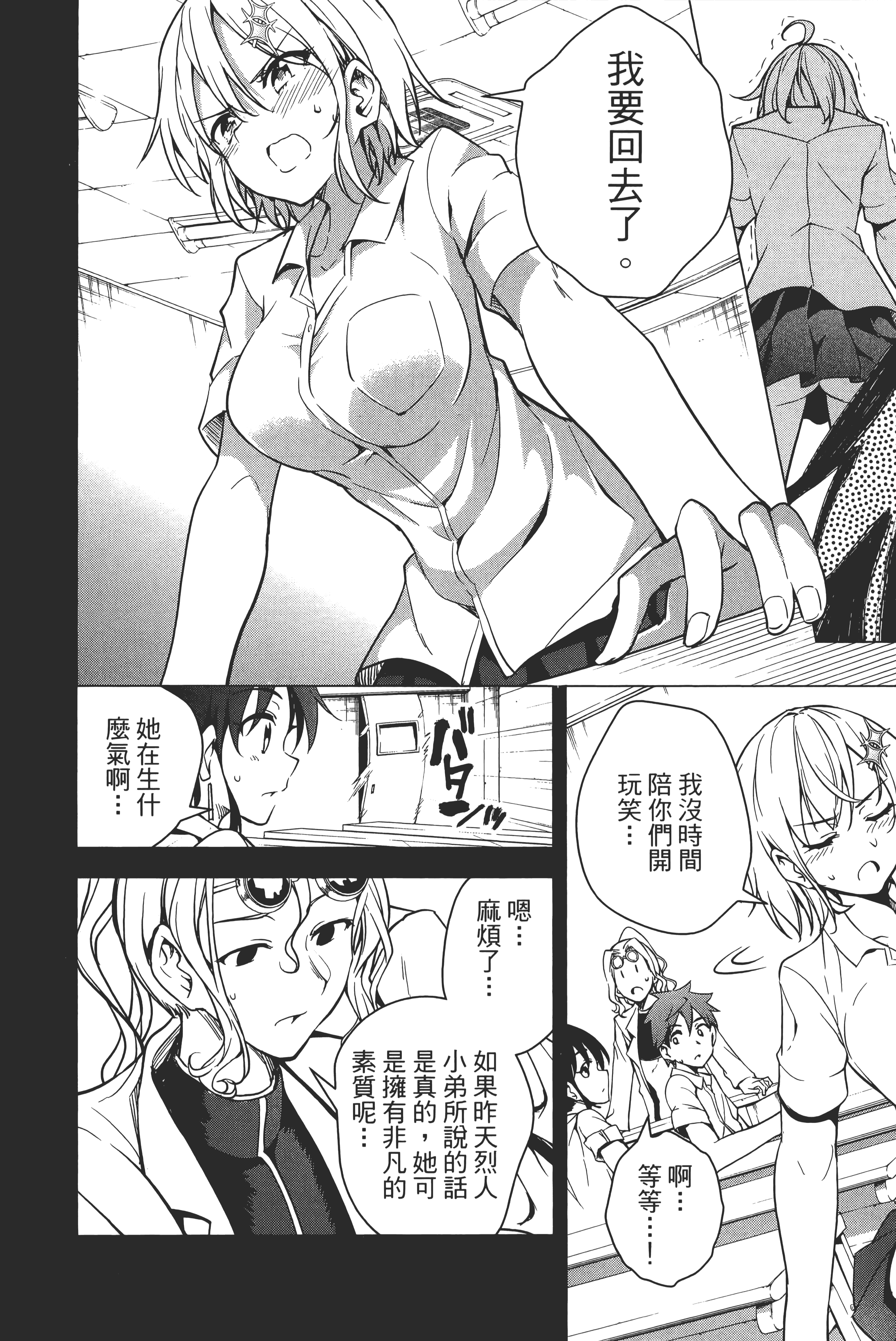 第 103 页