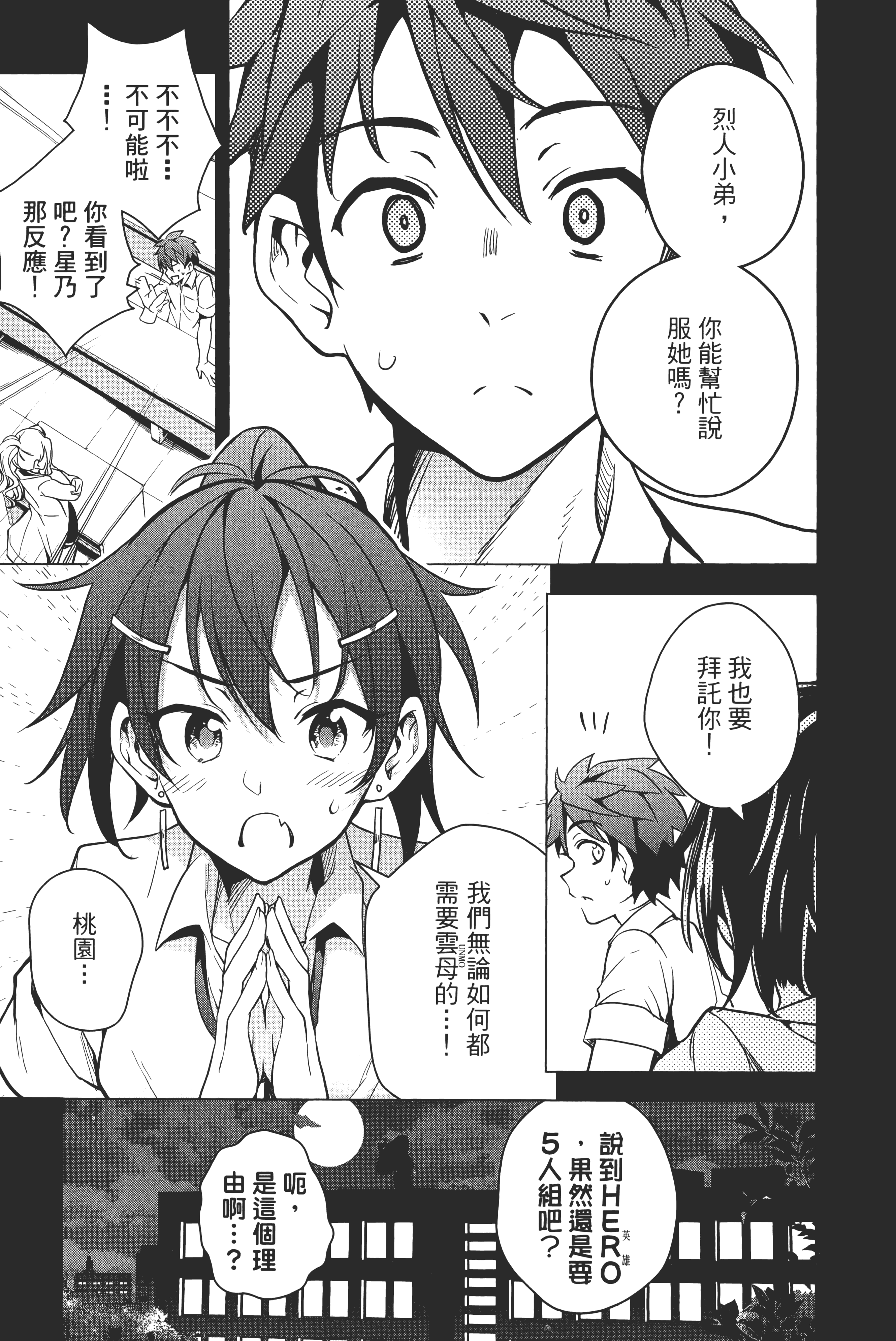 第 104 页