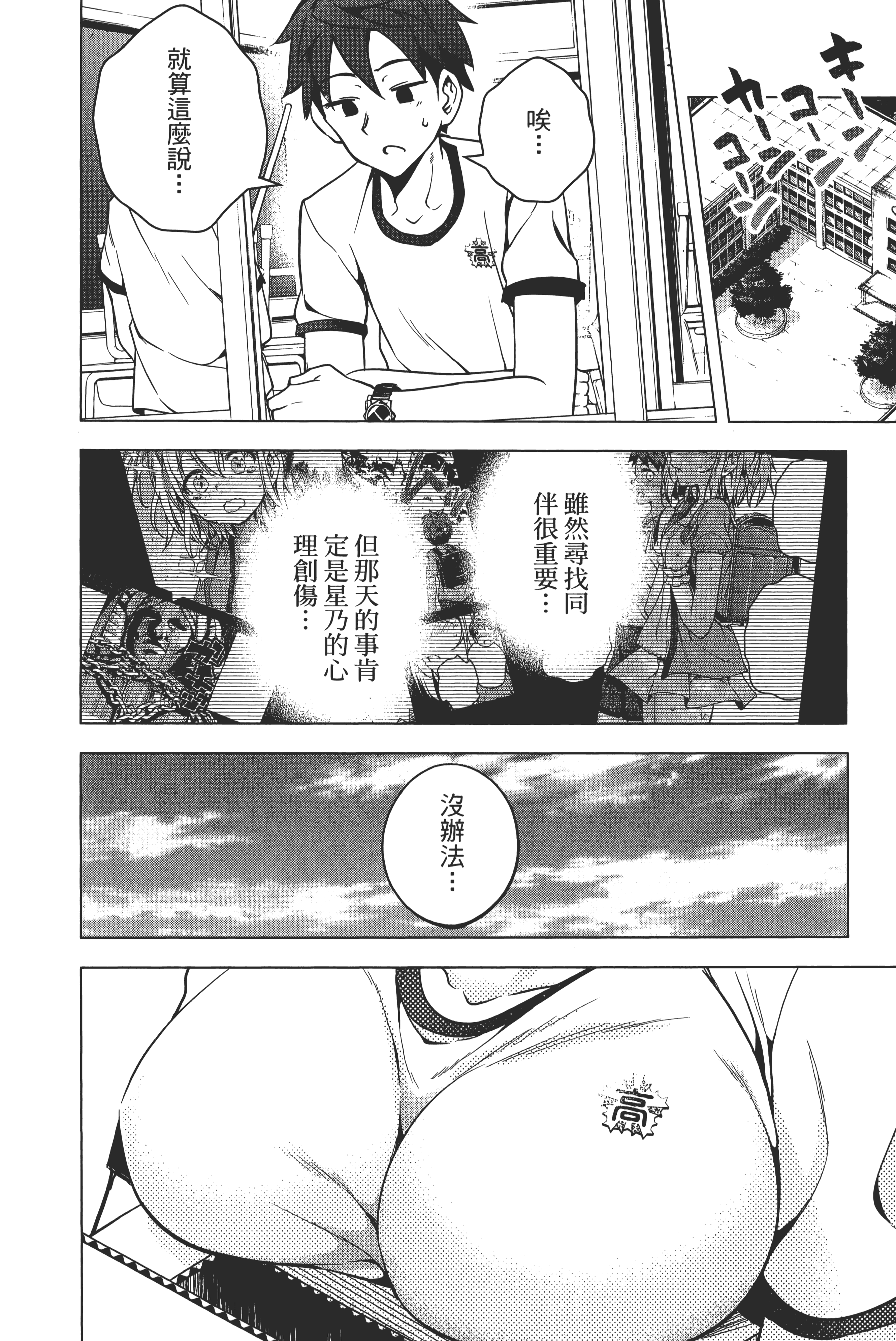 第 105 页