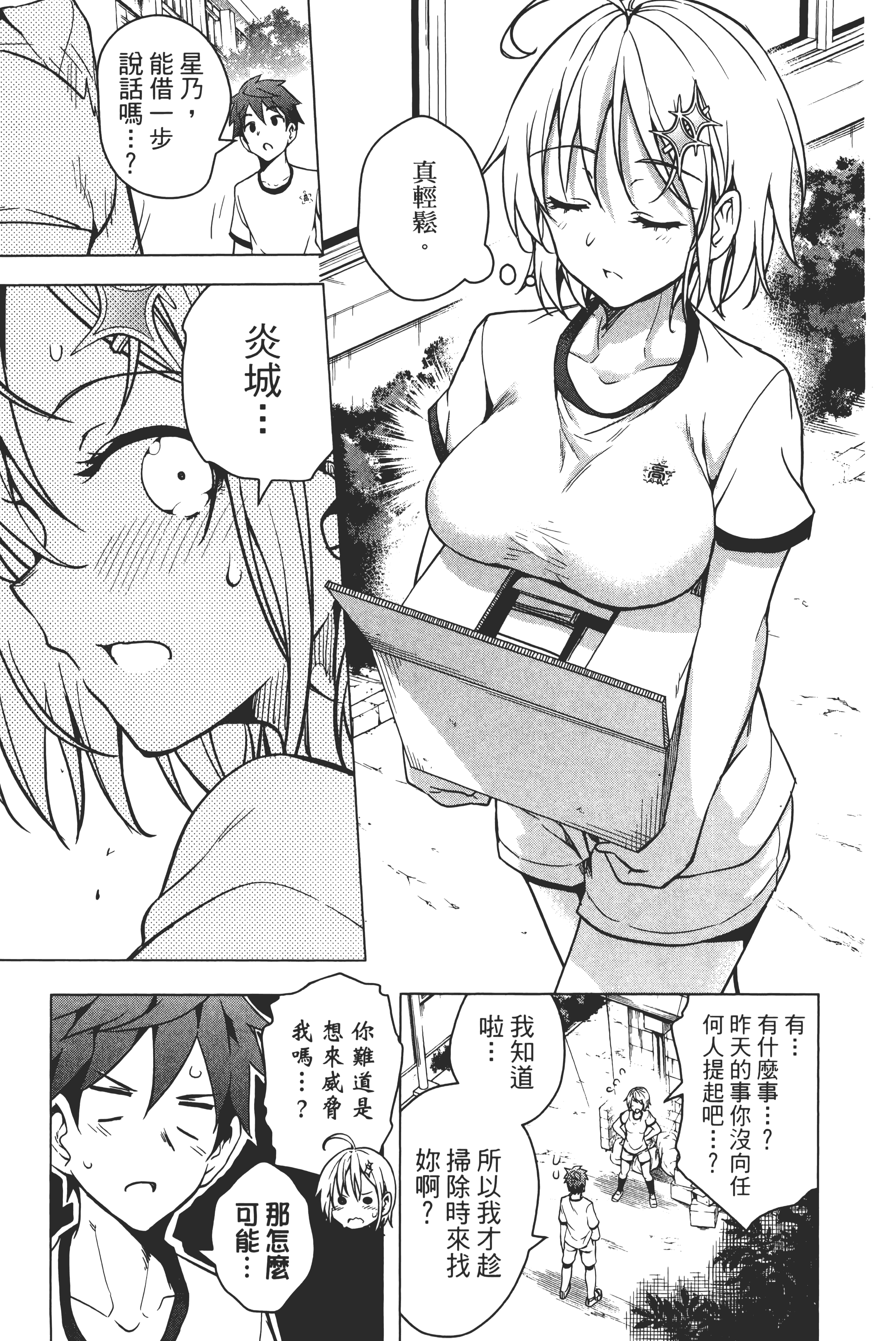 第 106 页