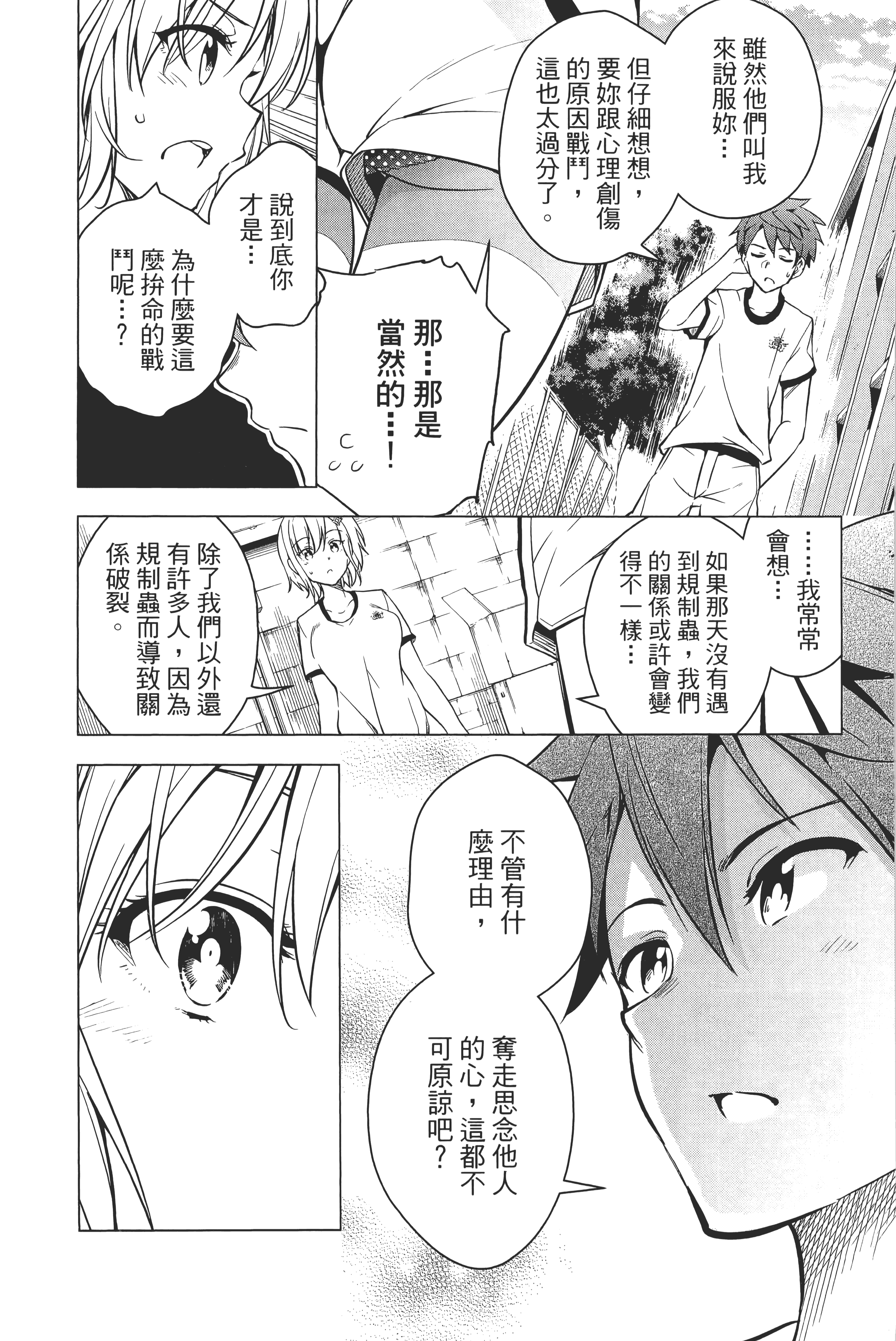 第 107 页