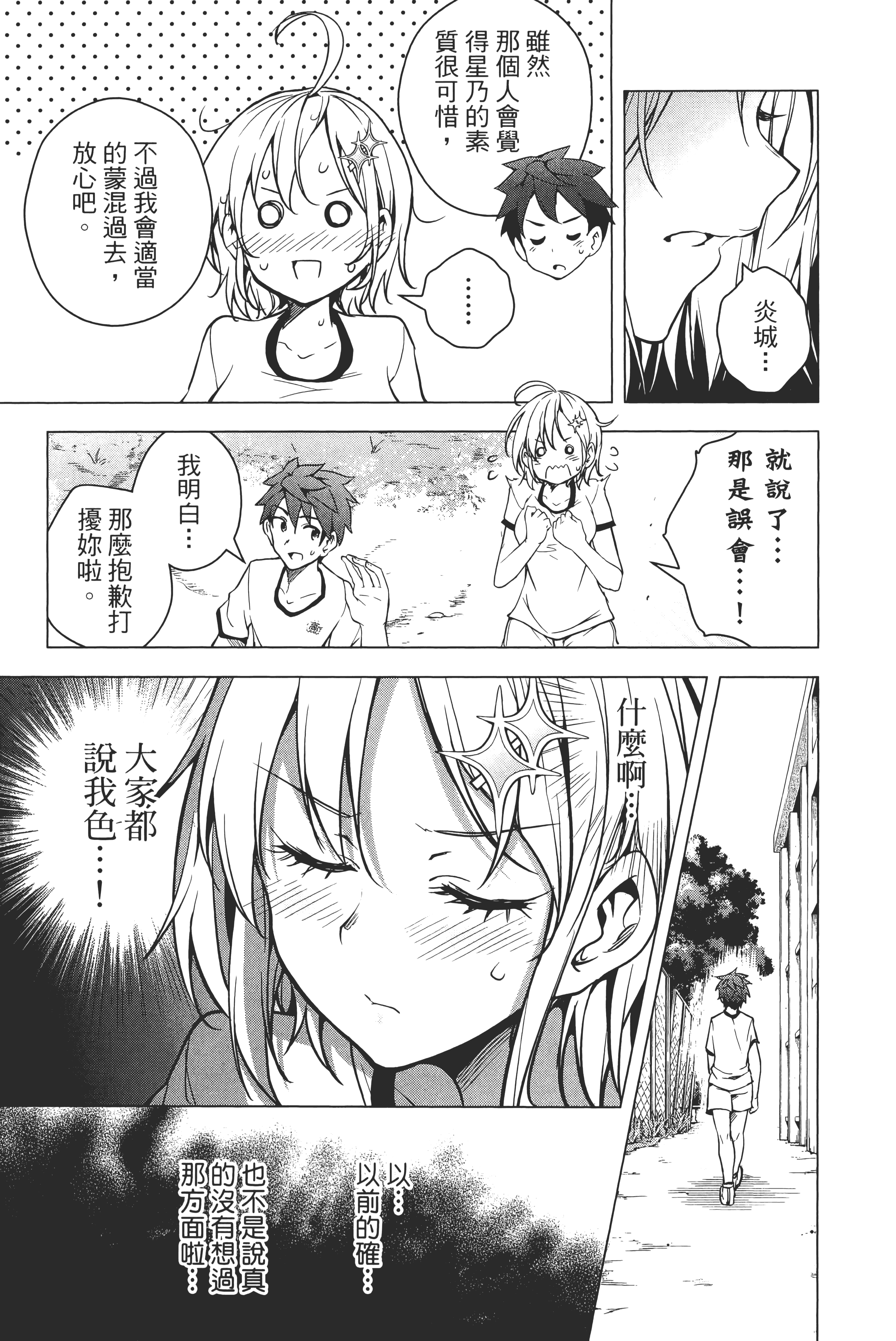 第 108 页