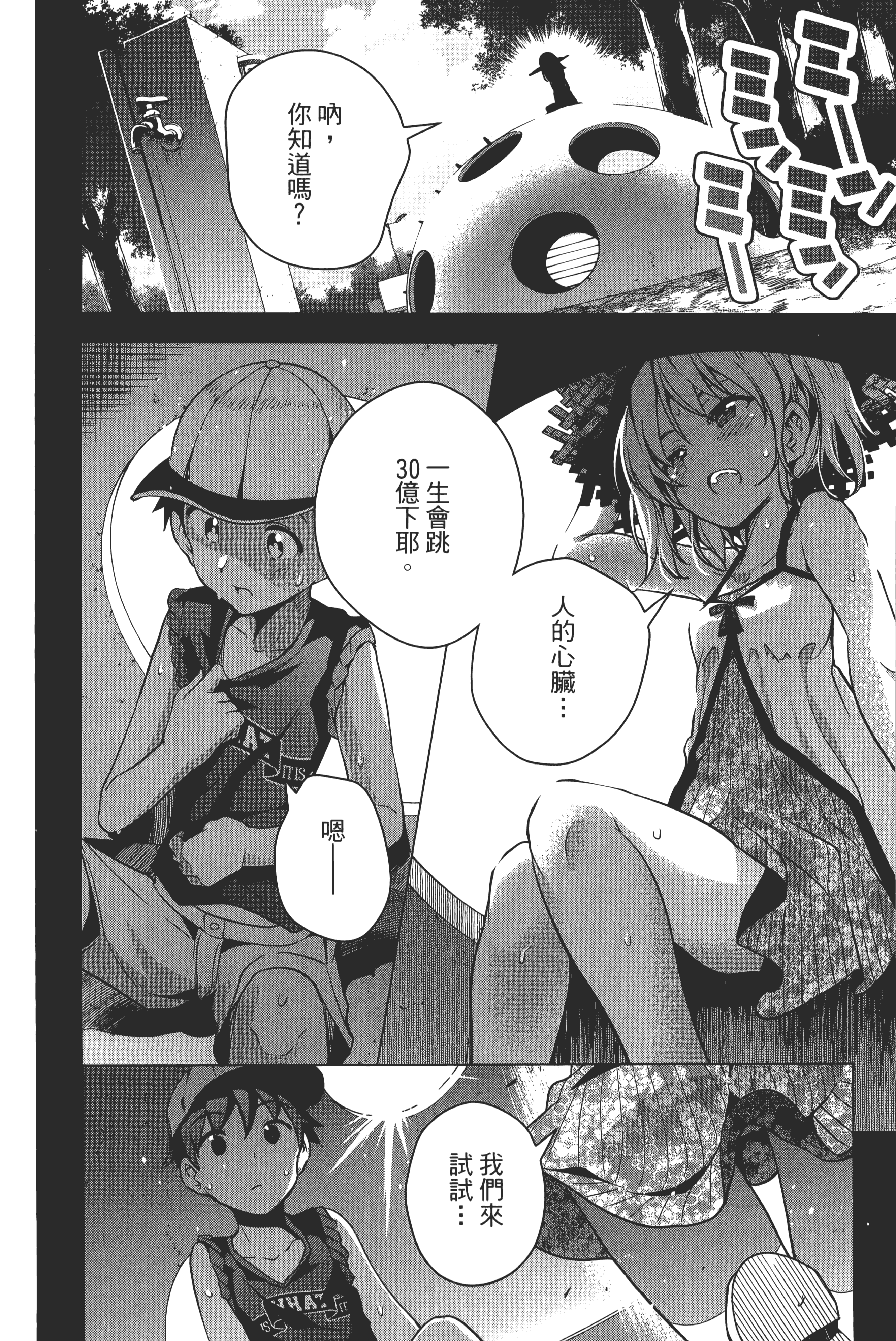 第 109 页