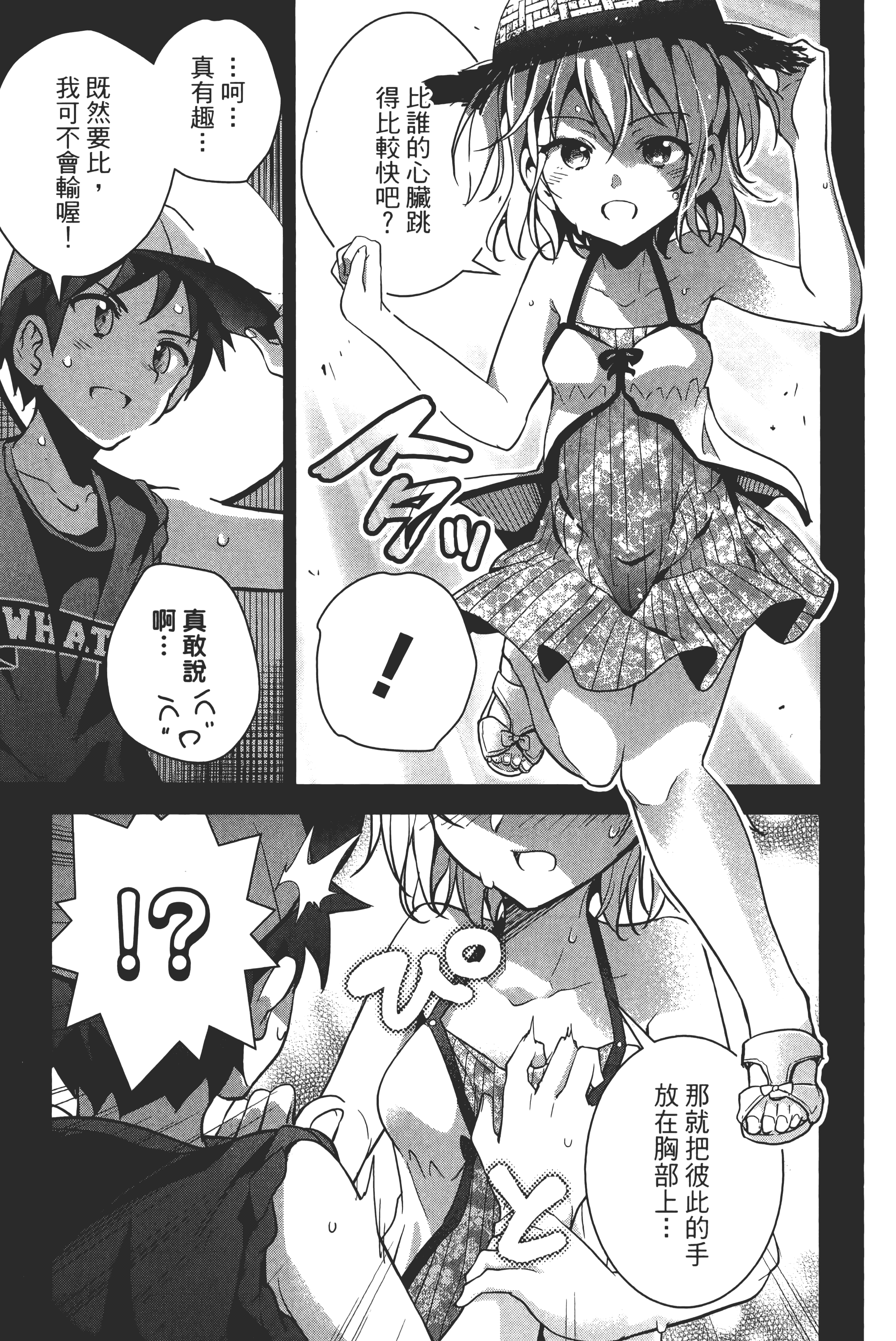 第 110 页