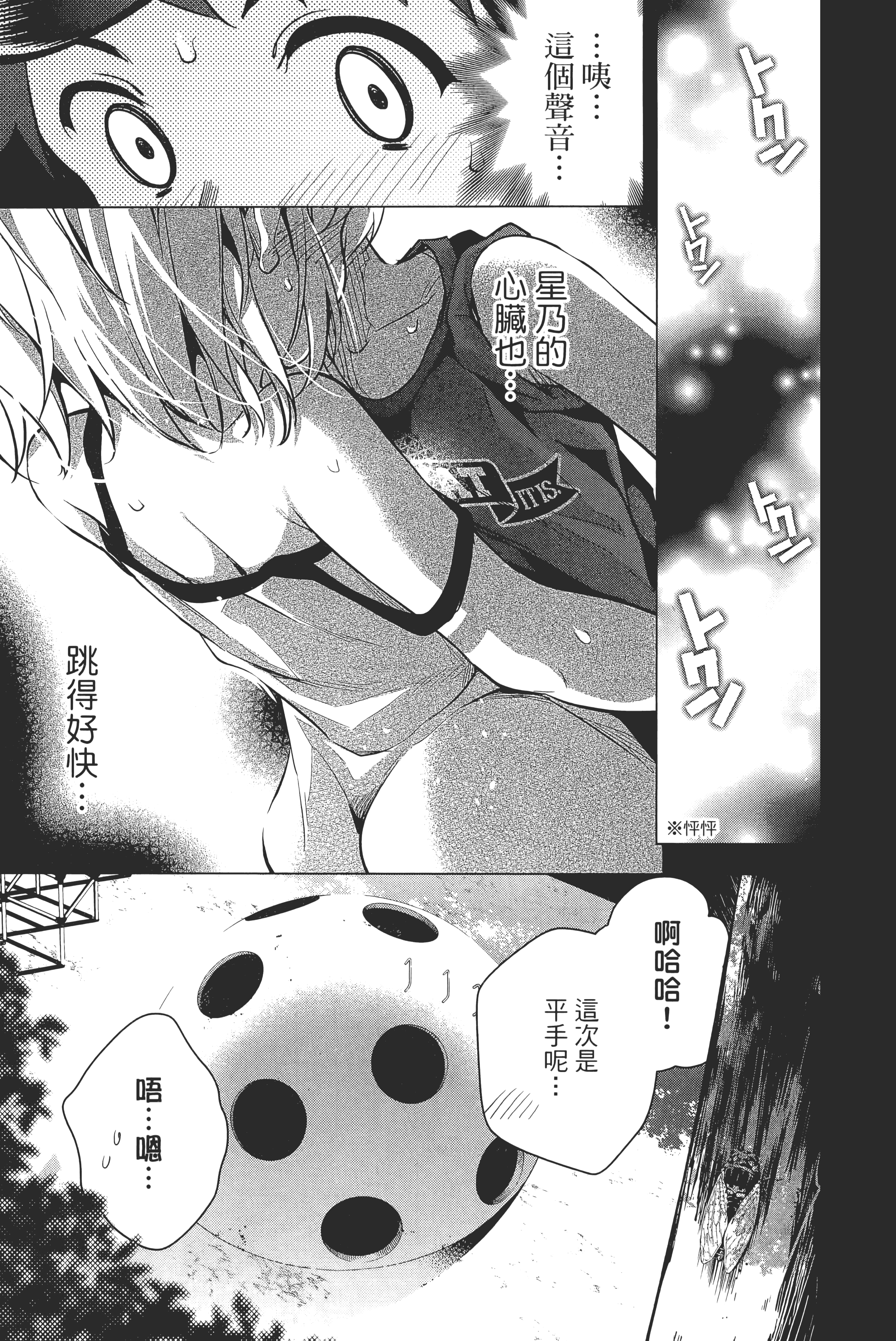 第 112 页