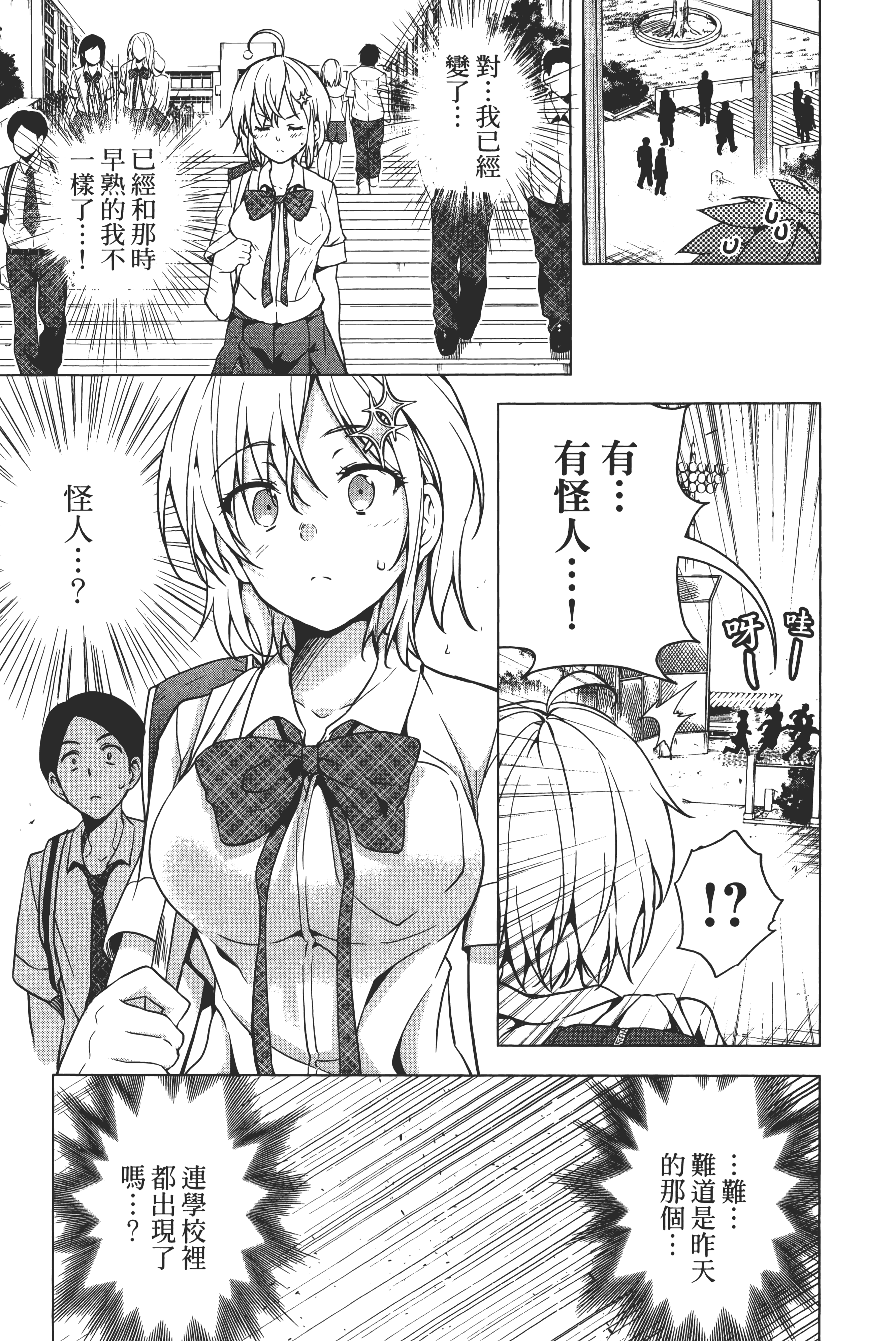 第 114 页