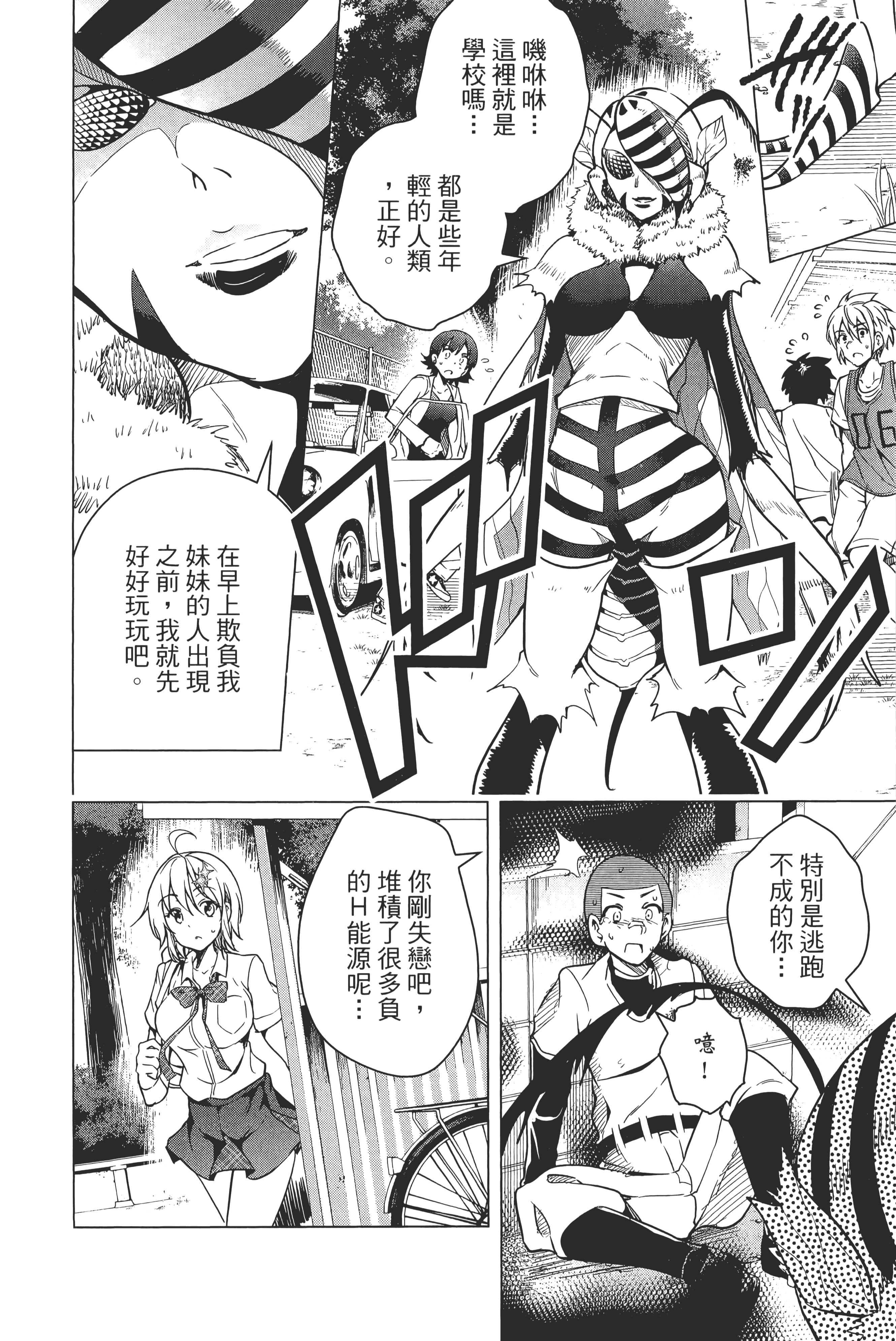 第 115 页