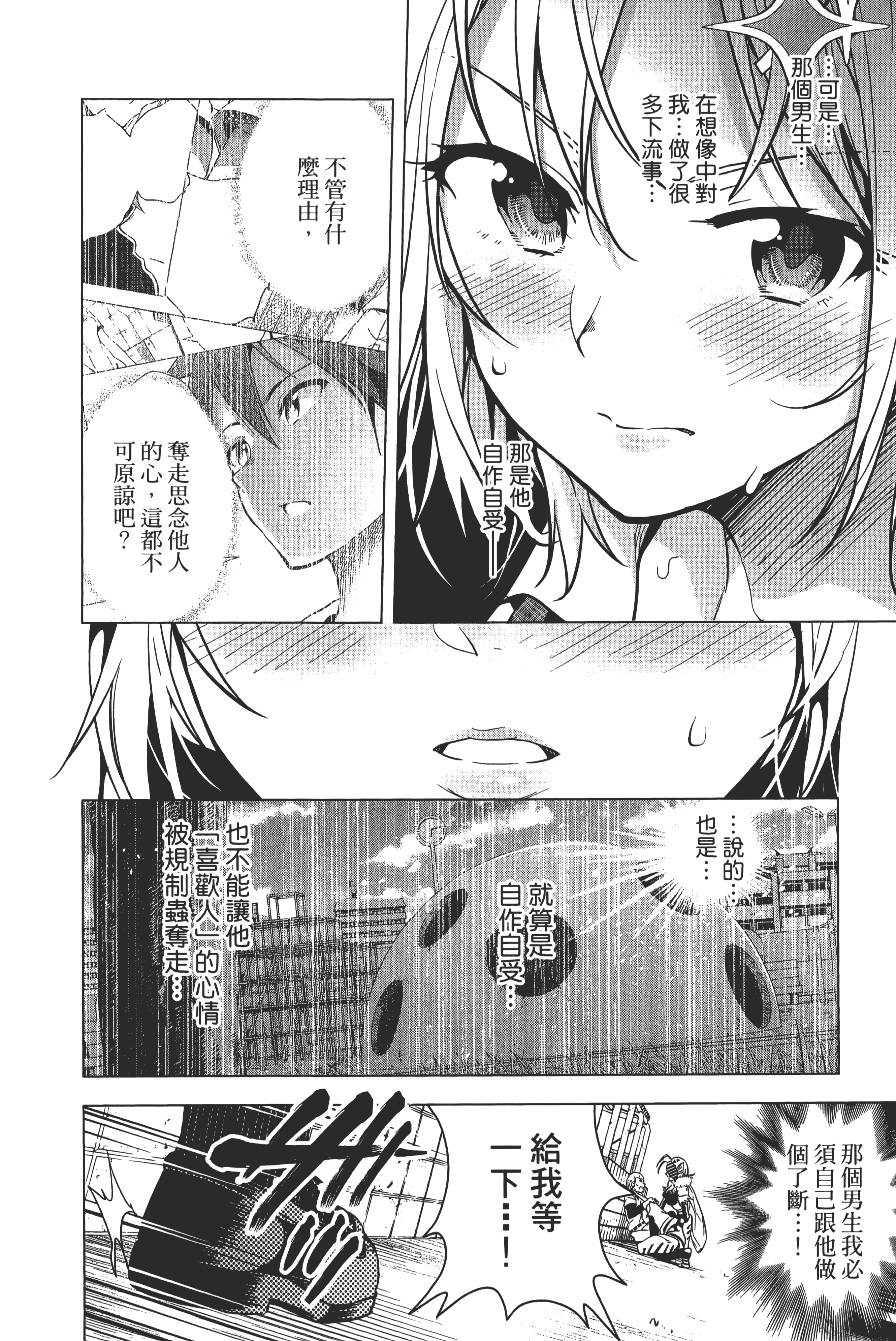 第 117 页
