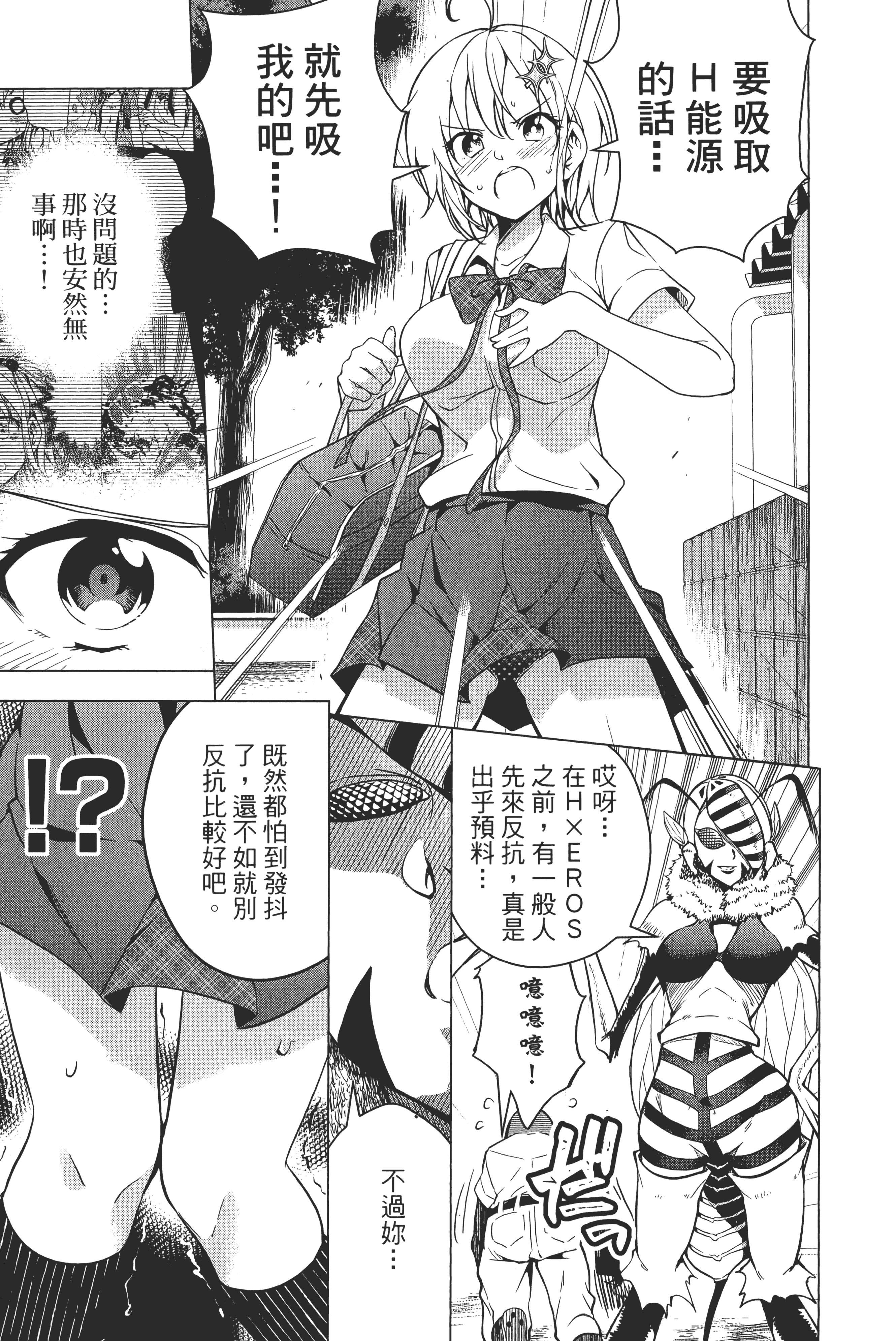 第 118 页