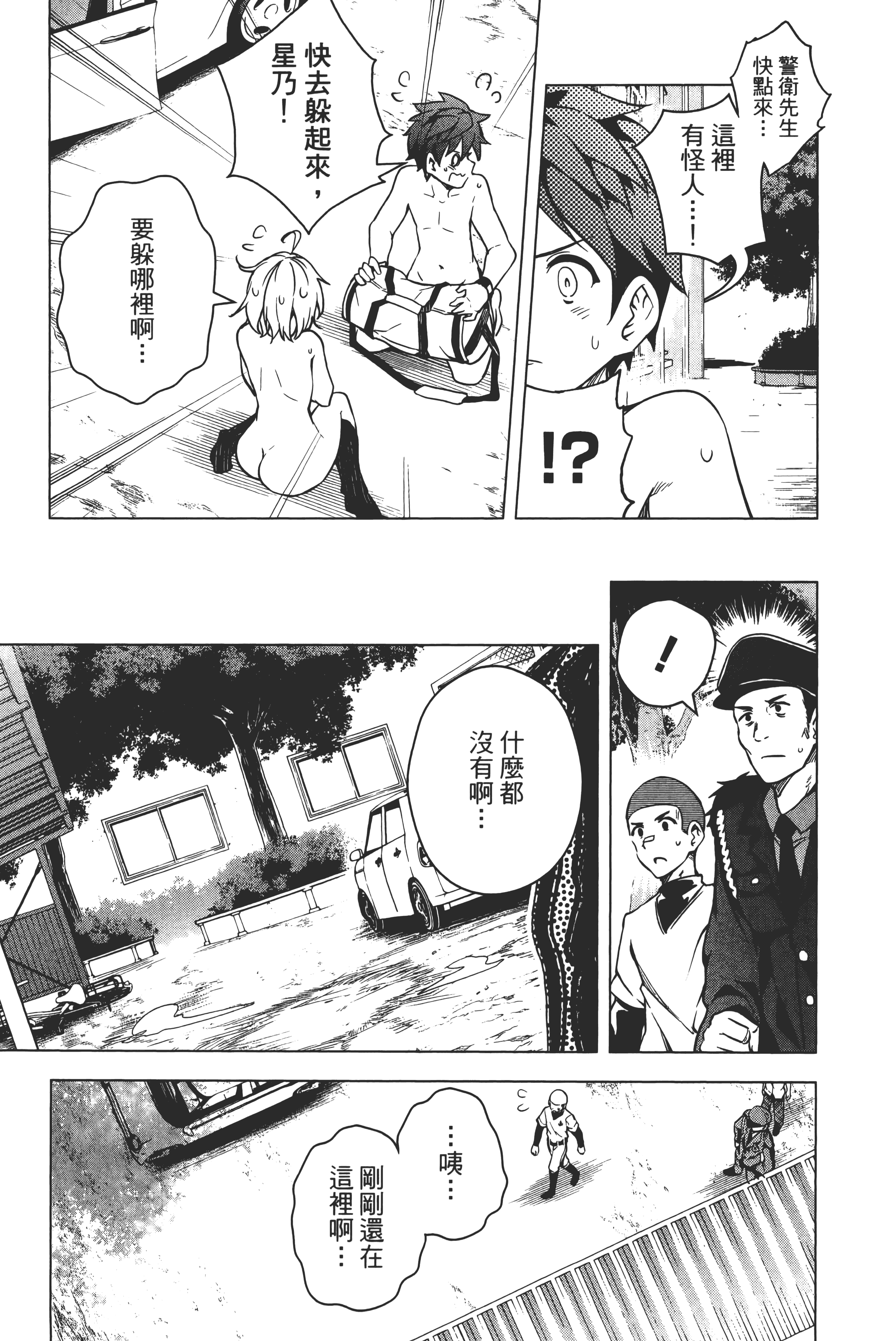 第 122 页