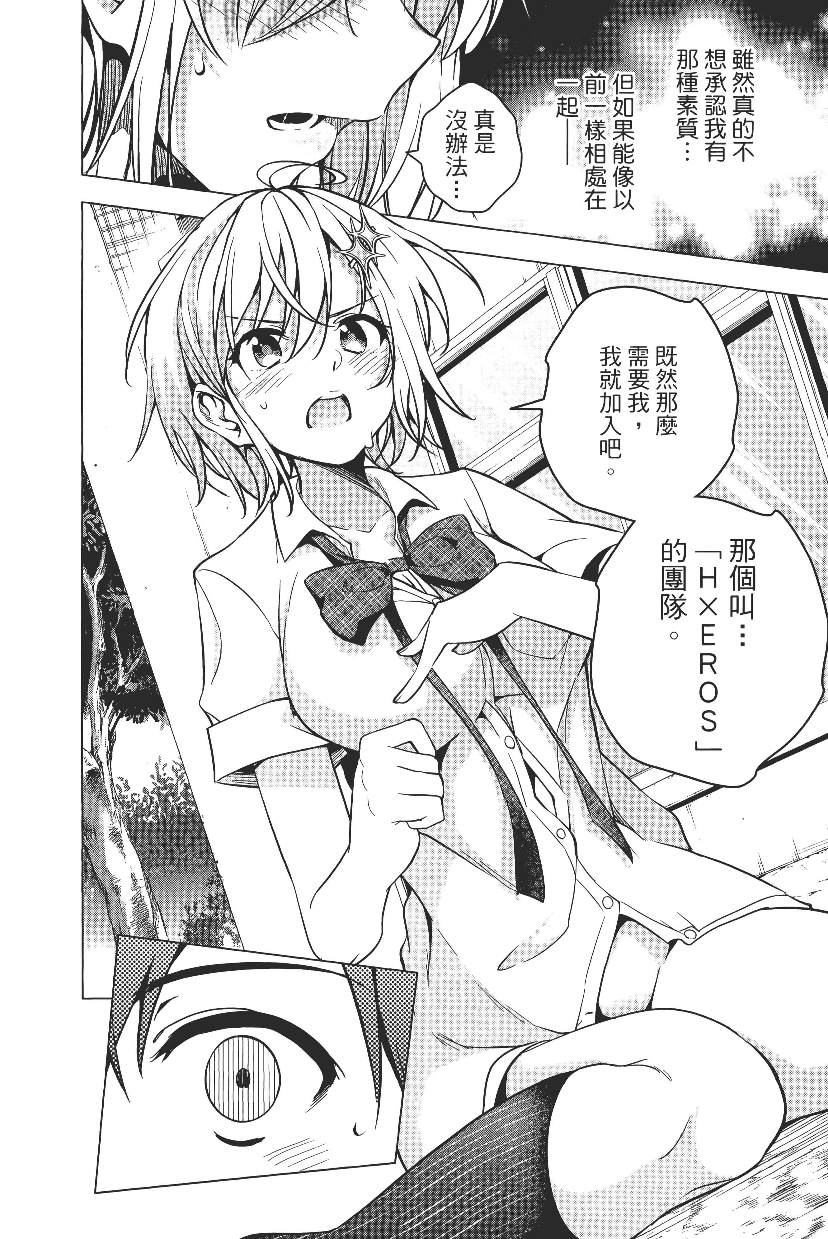 第 127 页