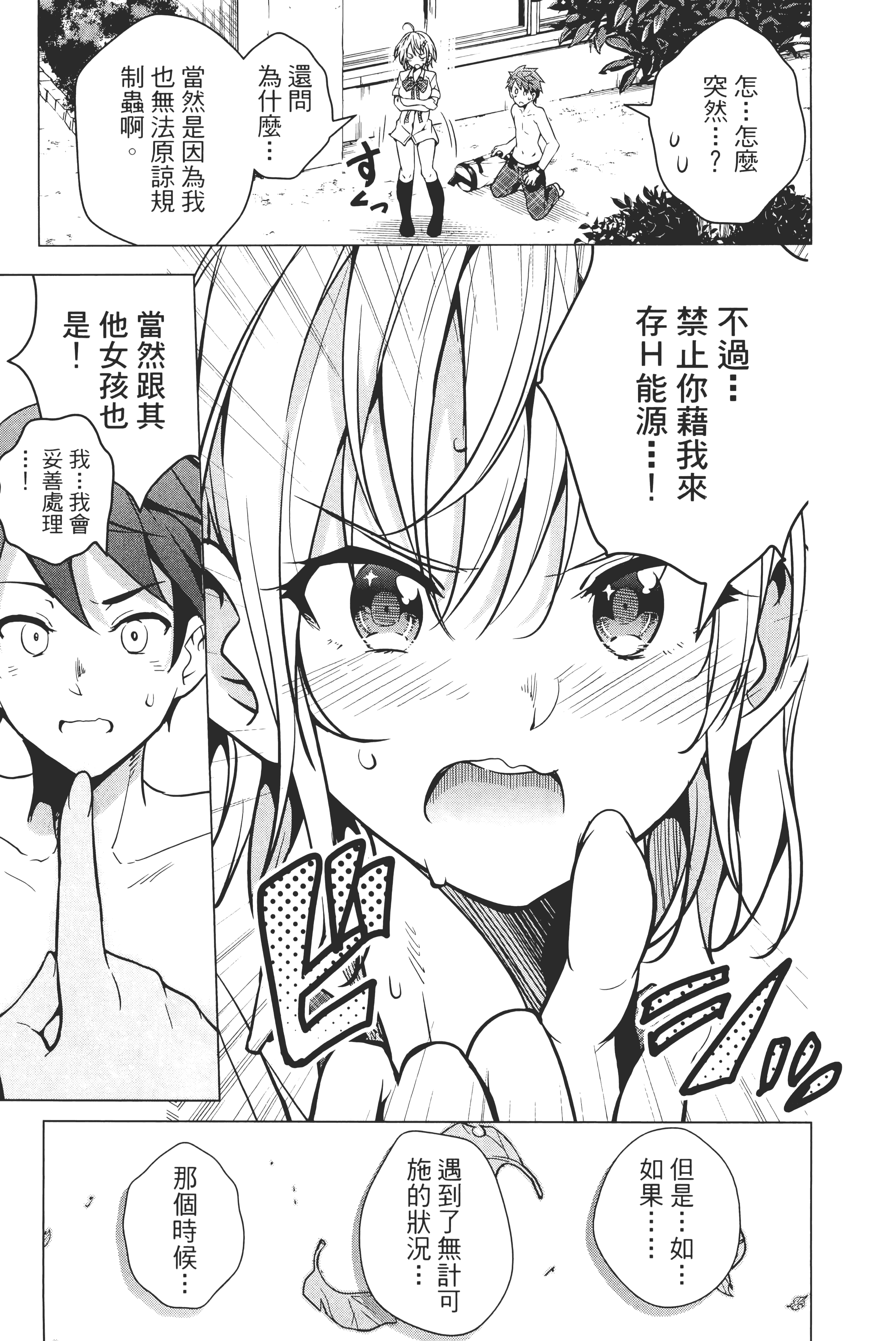 第 128 页