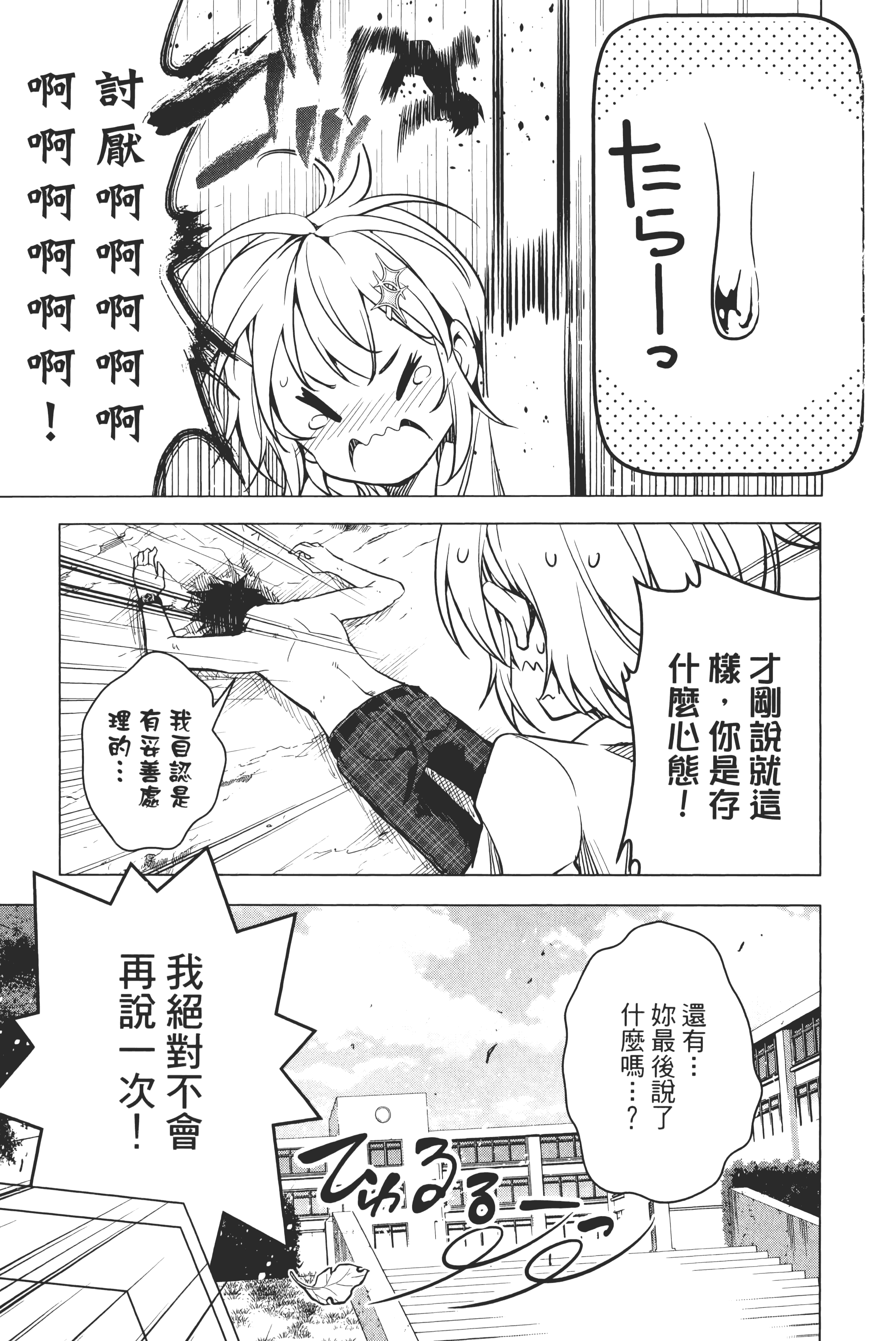 第 130 页