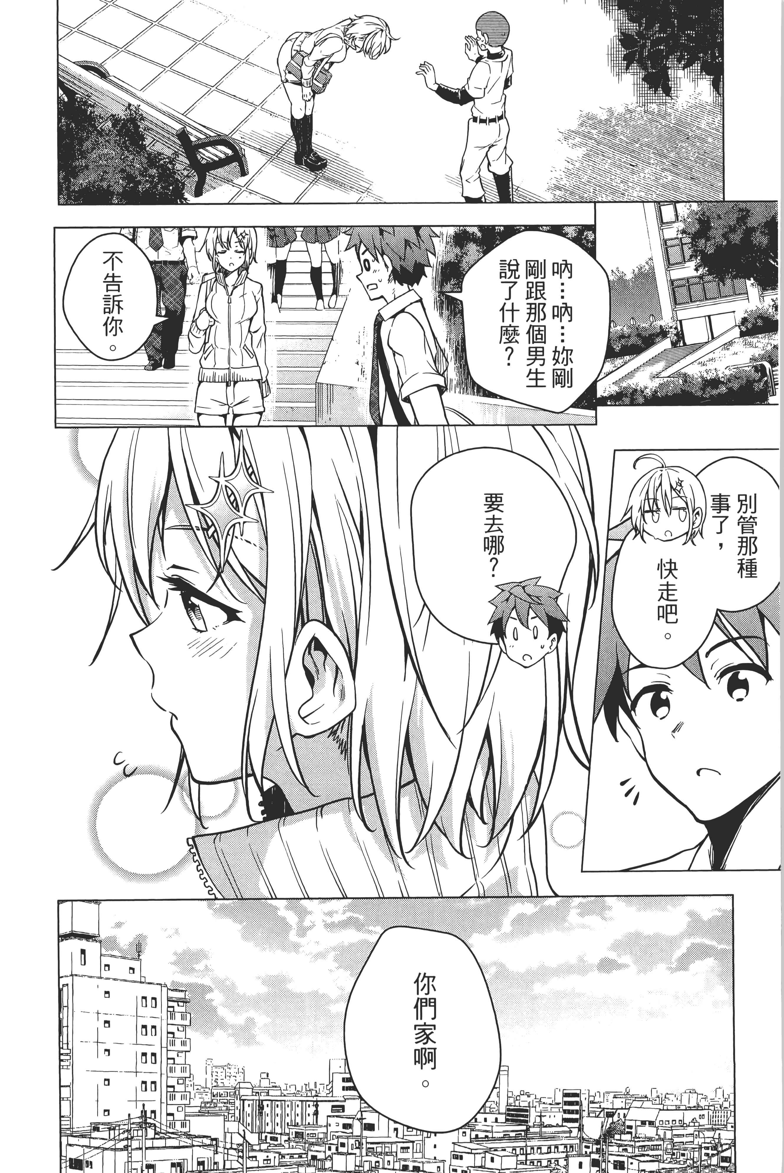 第 131 页