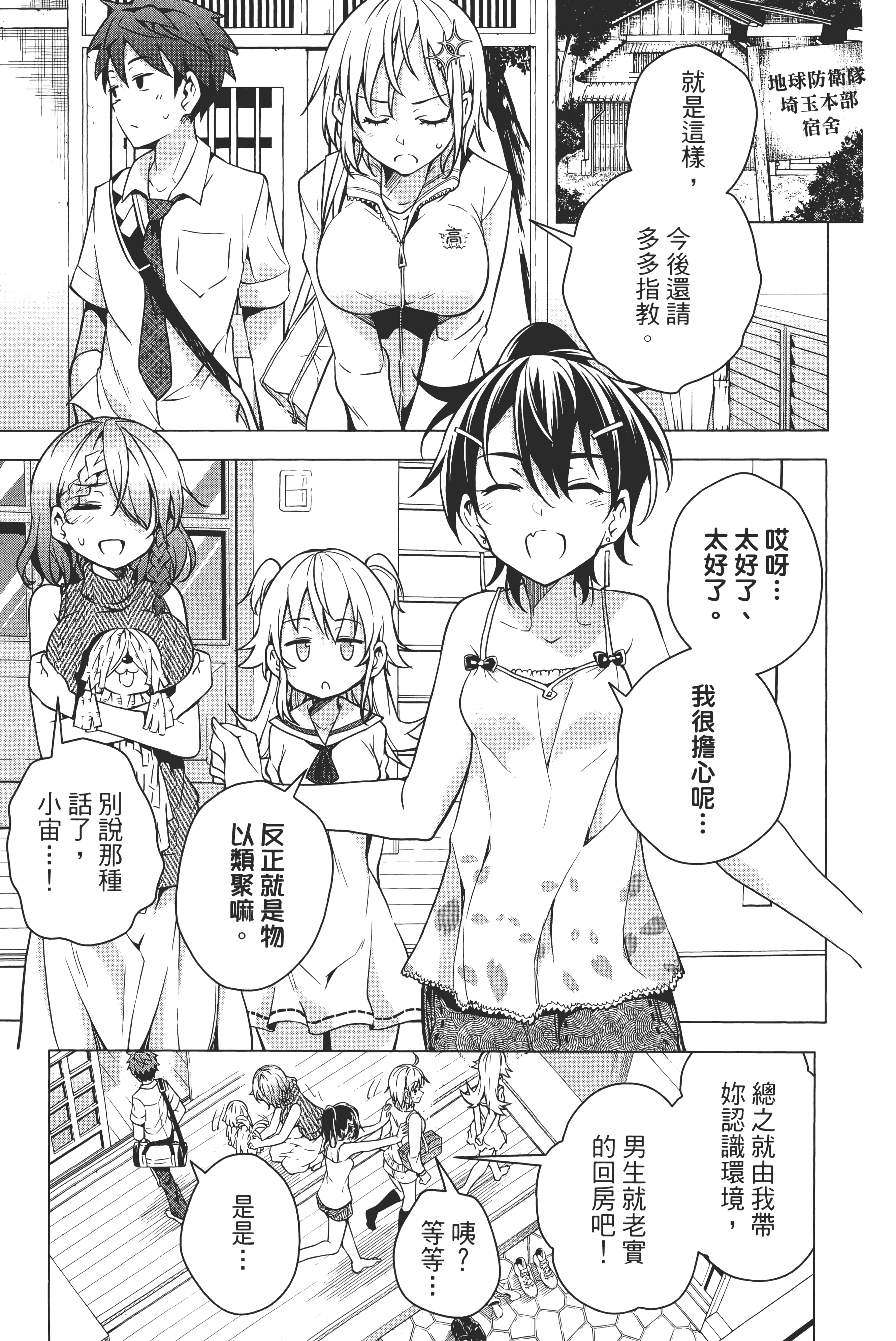 第 132 页