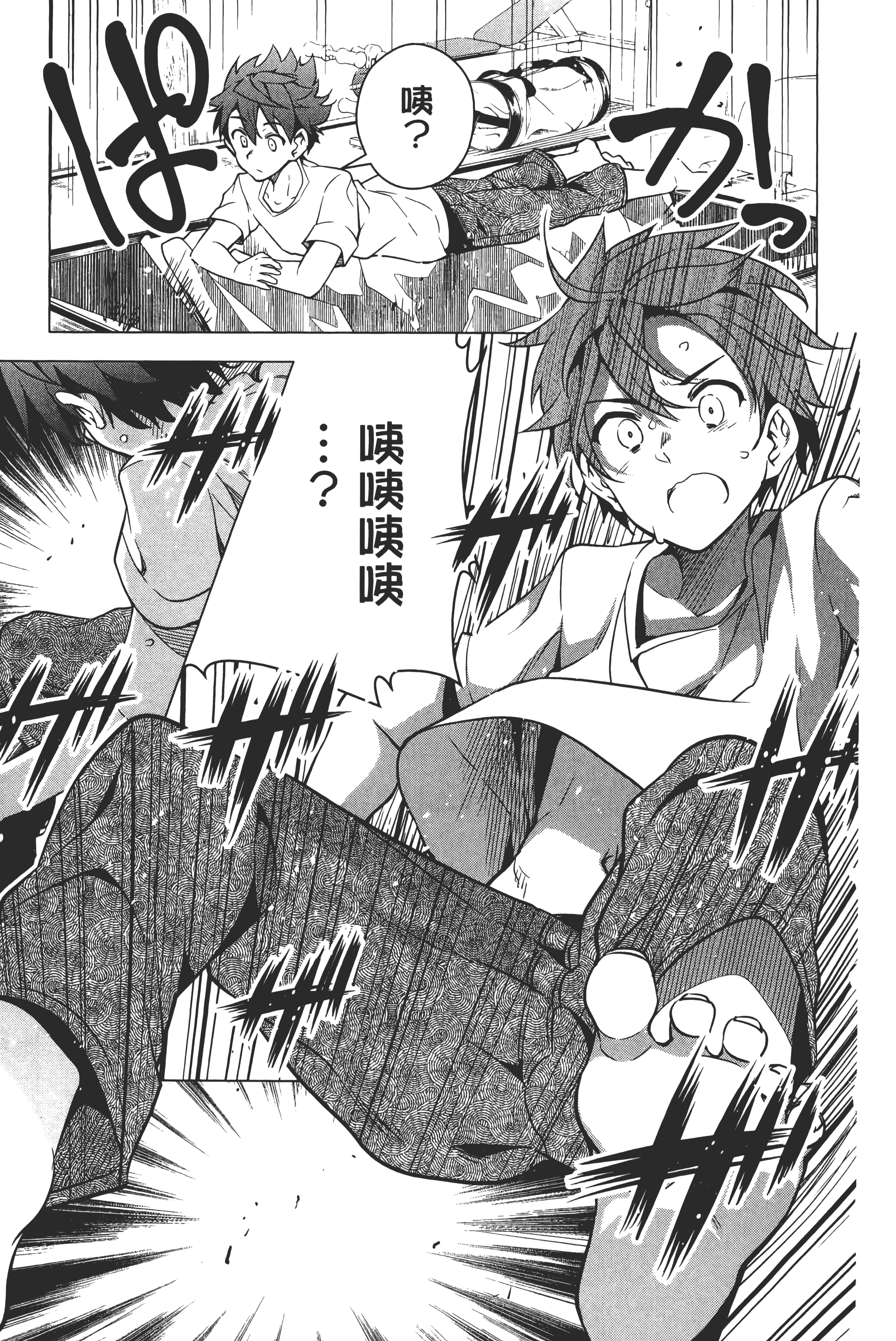 第 134 页
