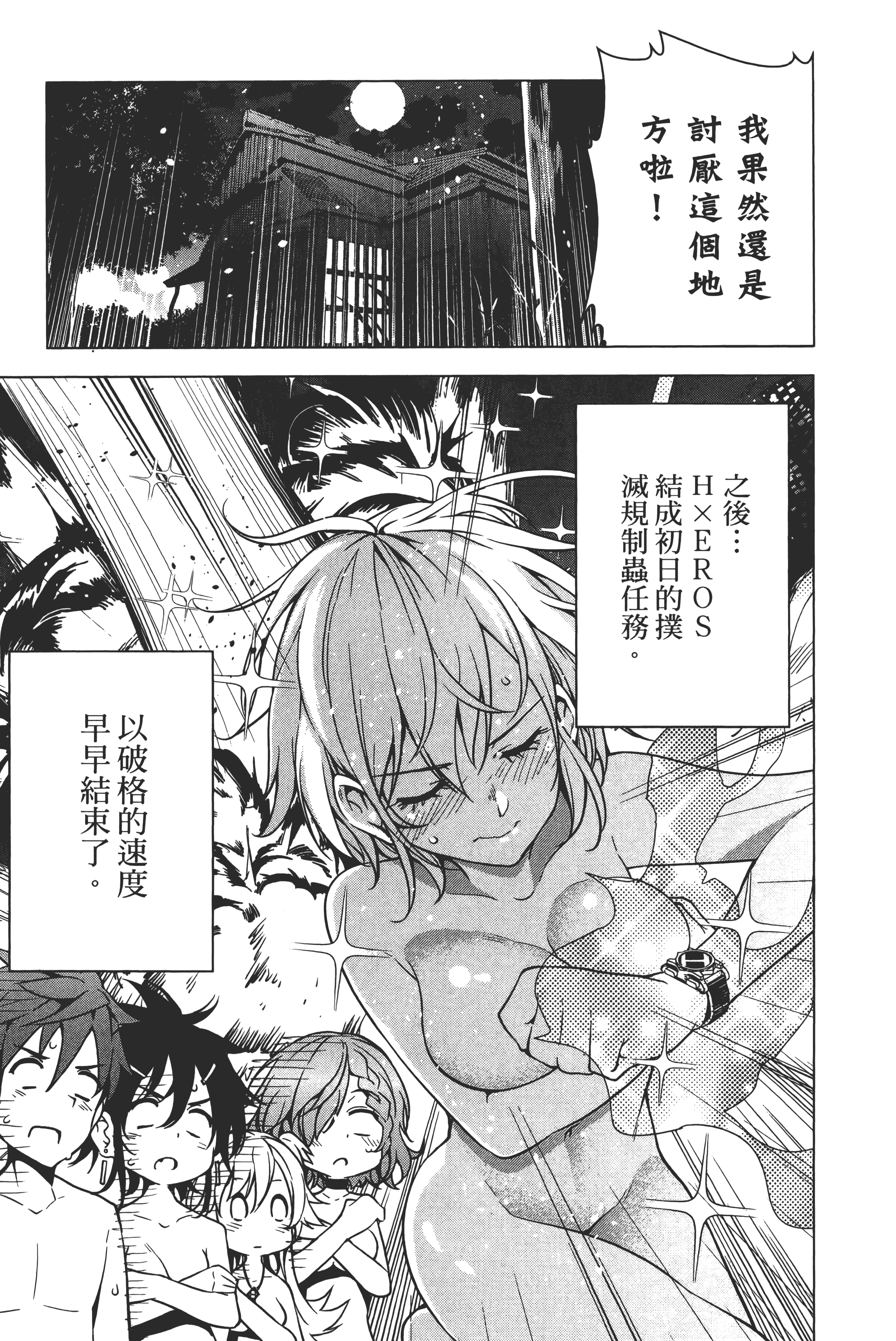 第 138 页