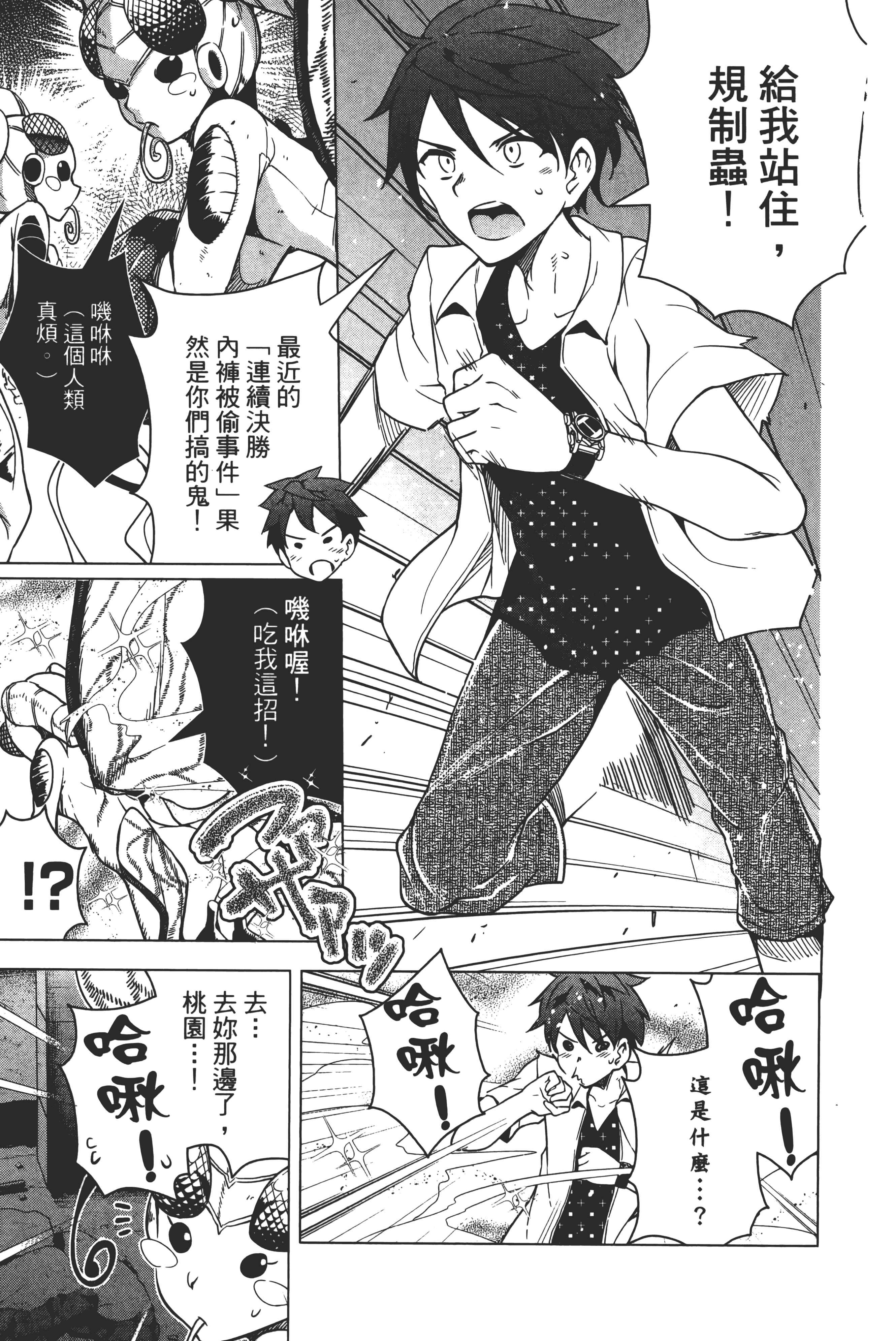 第 142 页