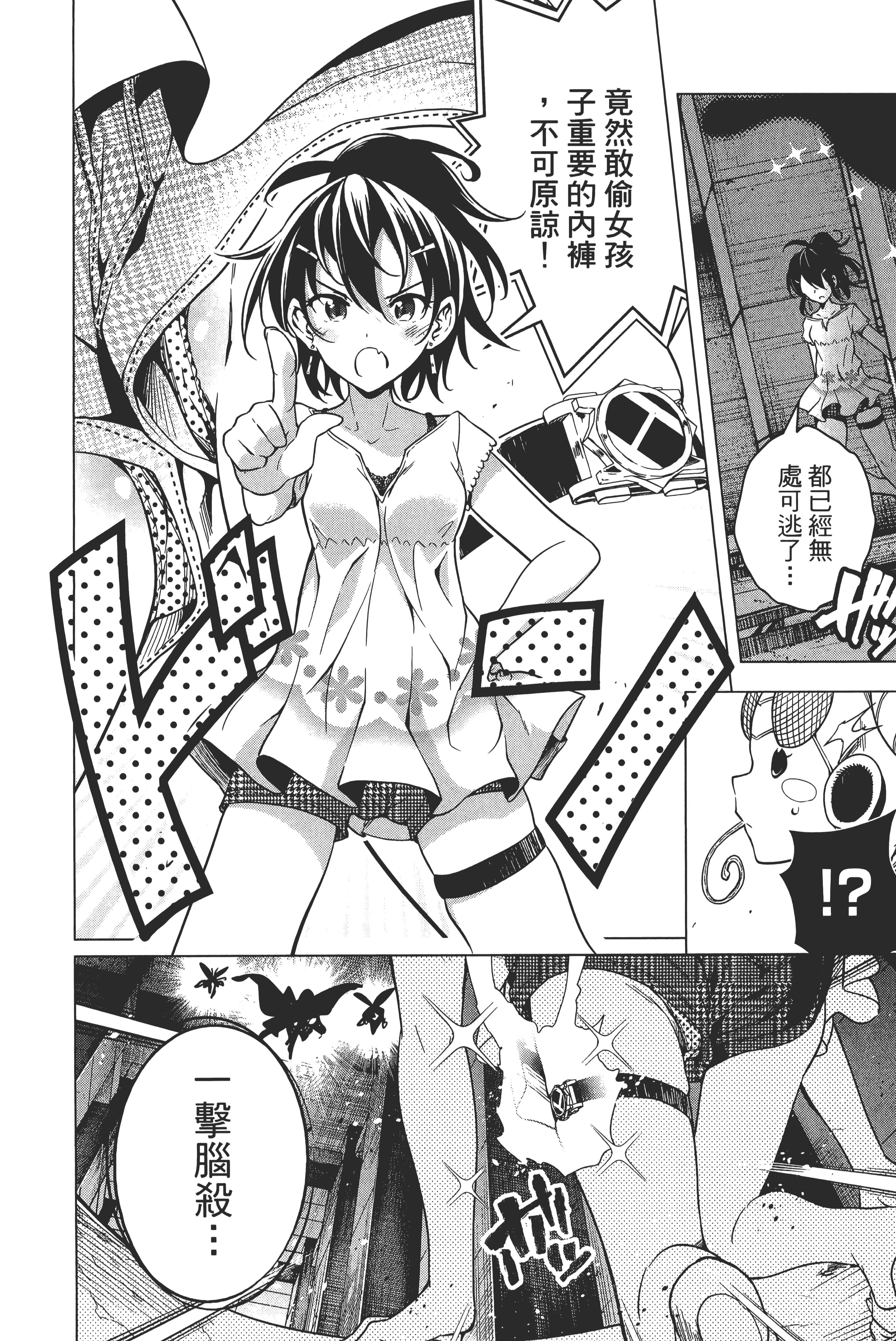 第 143 页