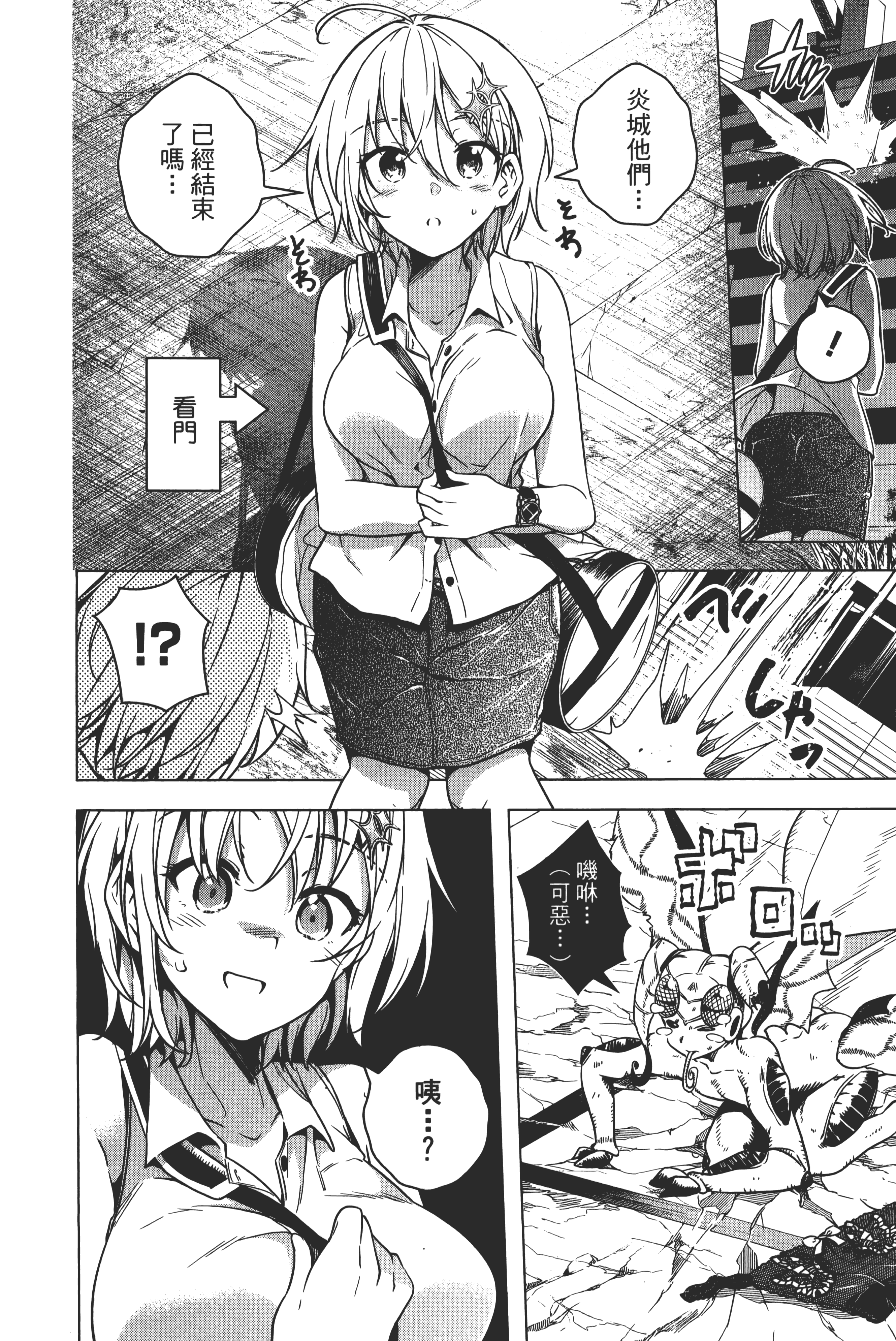 第 145 页