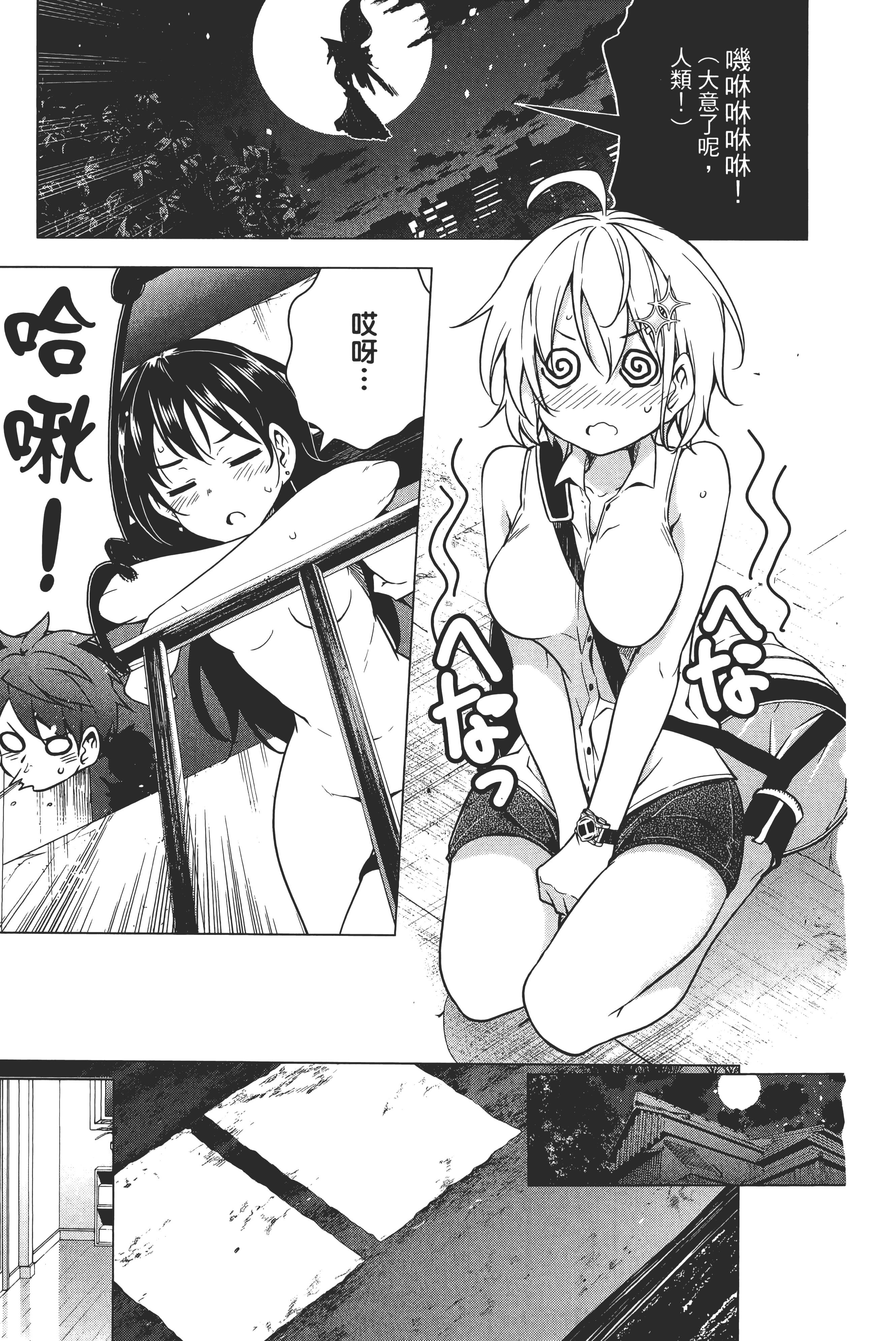 第 148 页