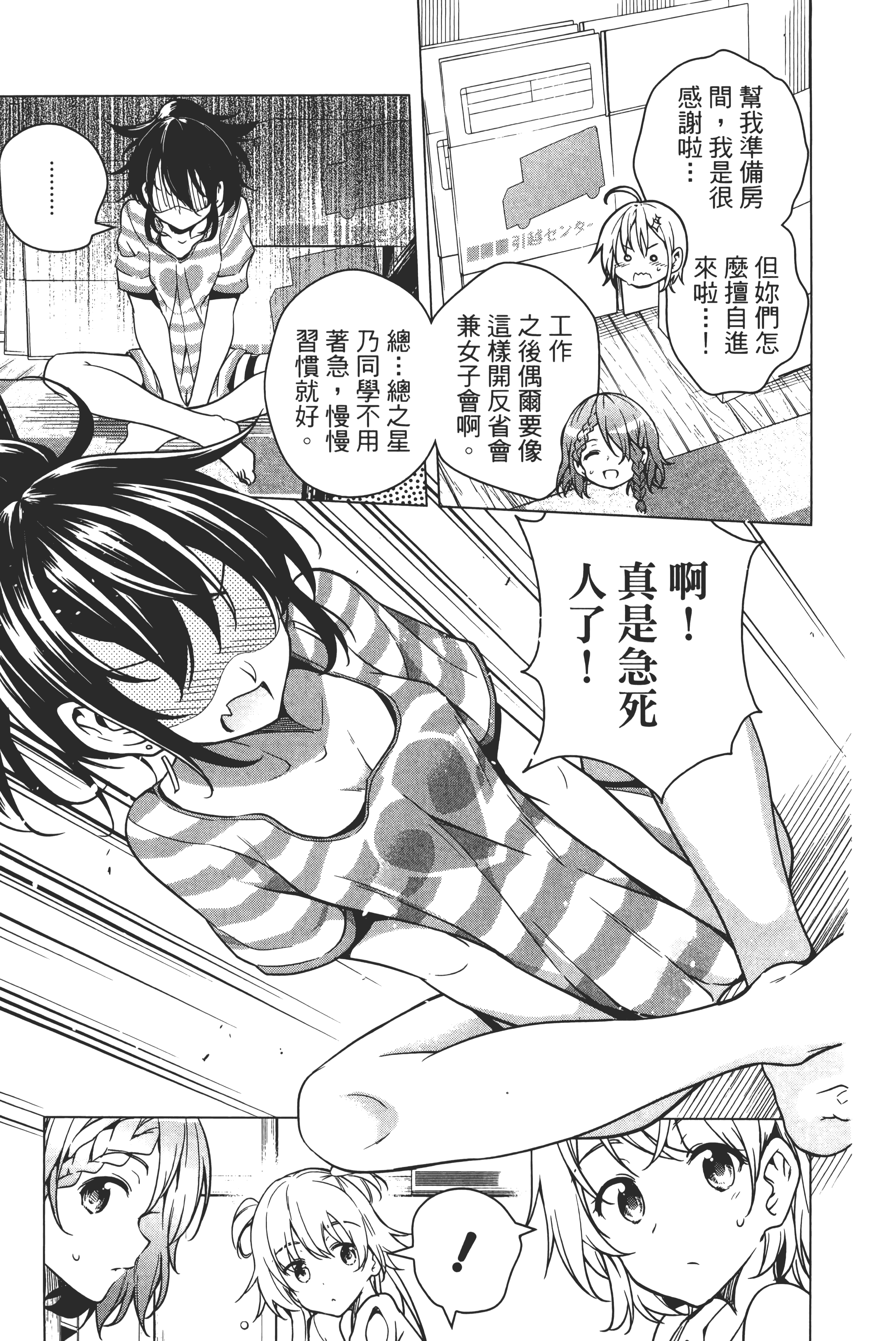 第 150 页