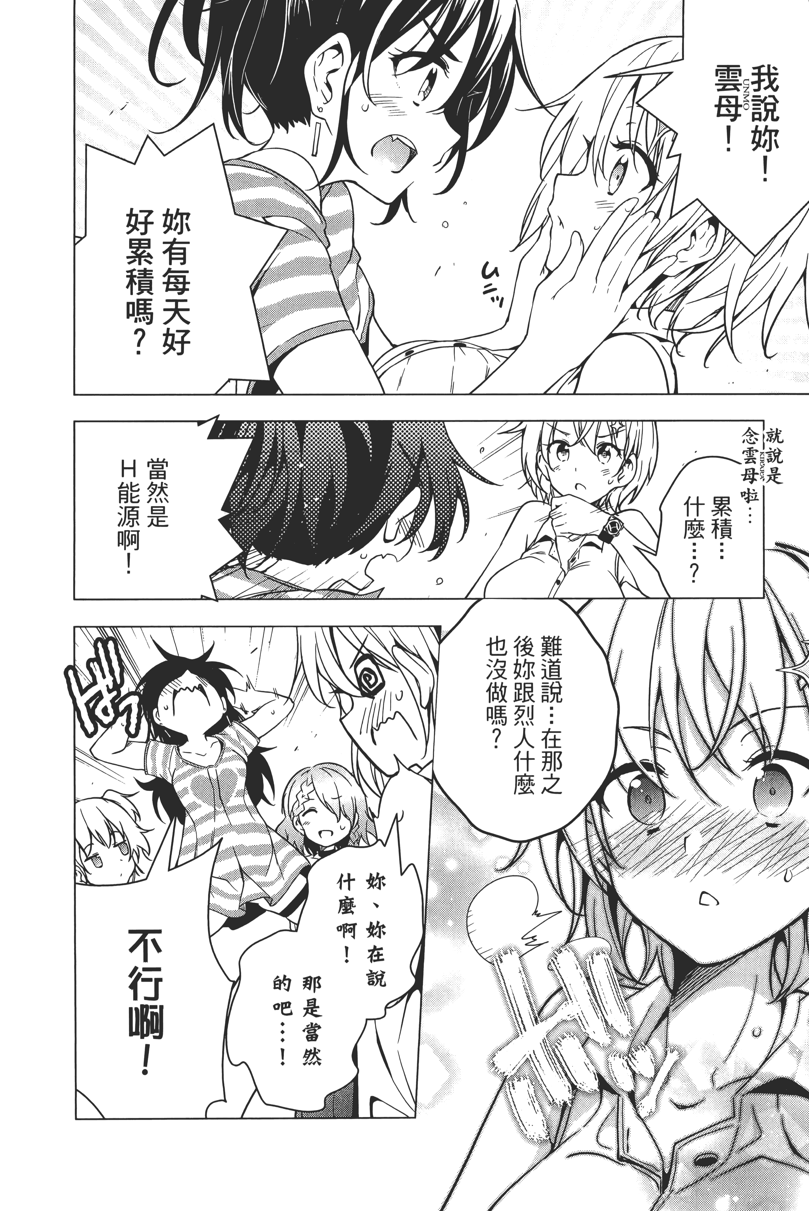 第 151 页