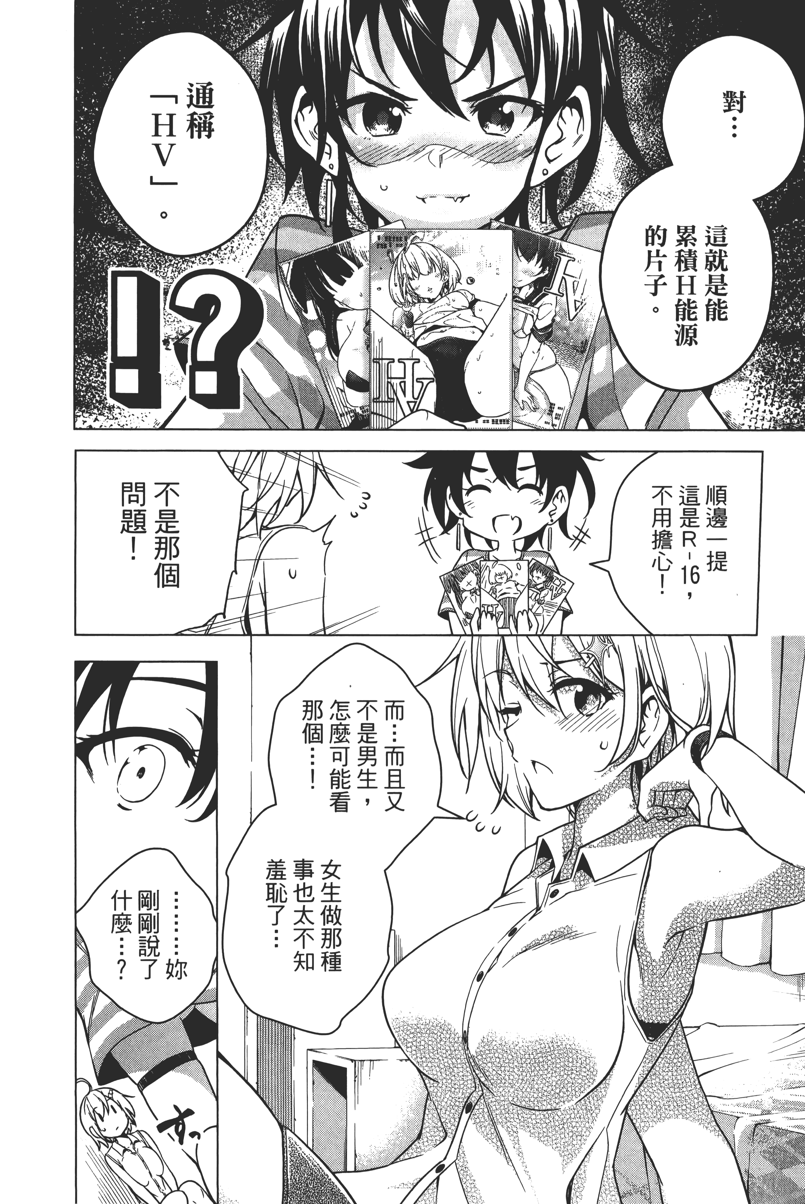 第 153 页