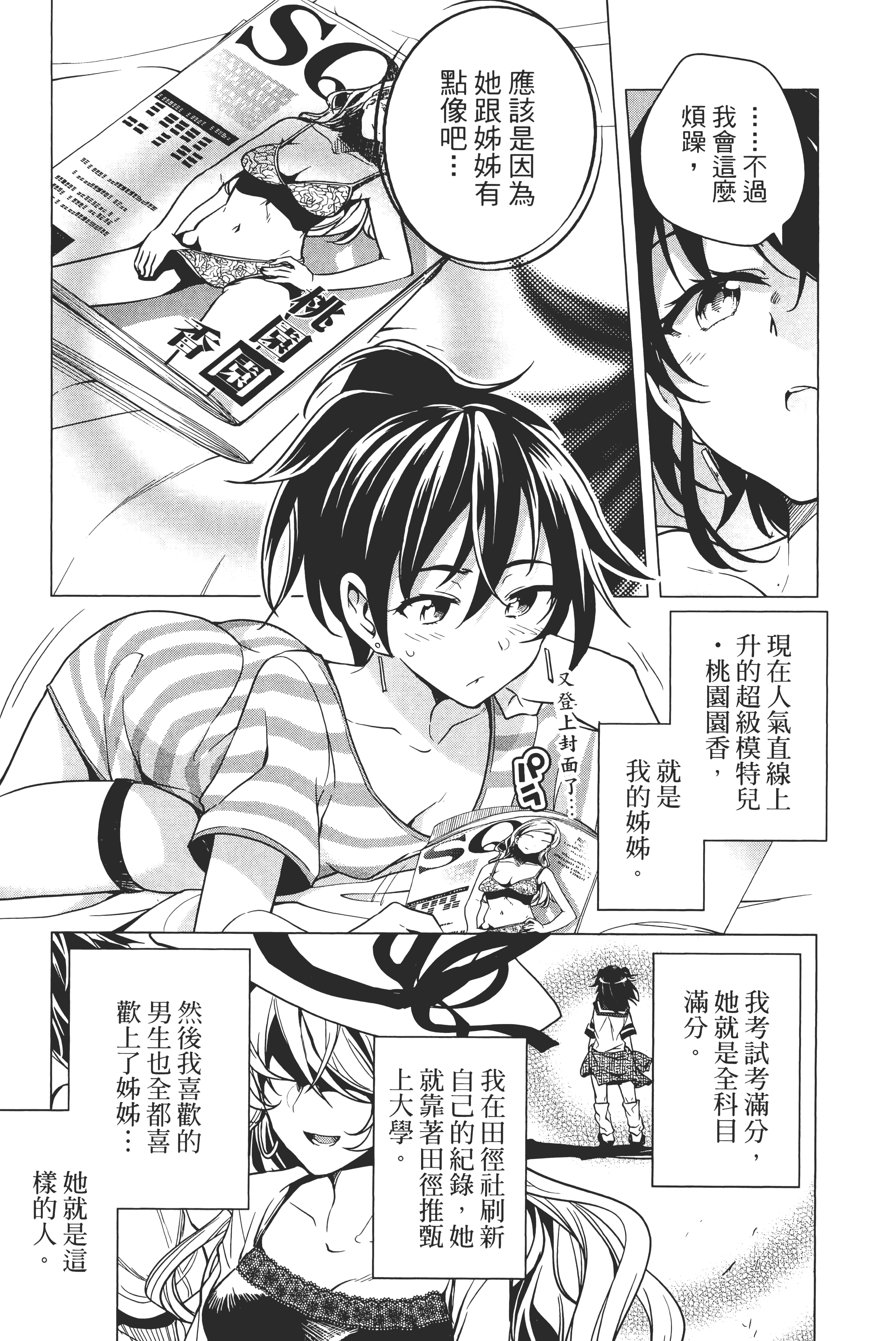 第 156 页