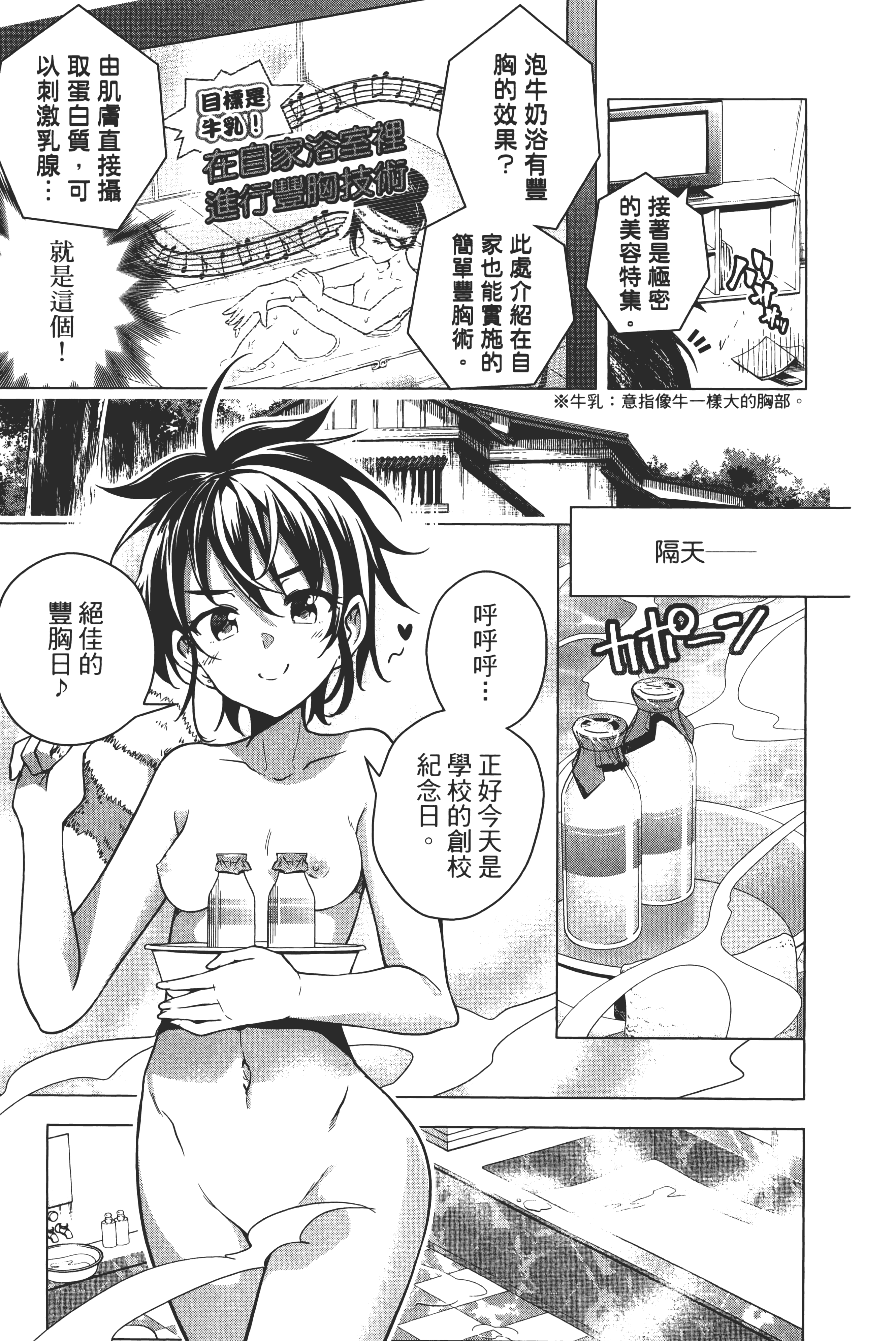 第 158 页