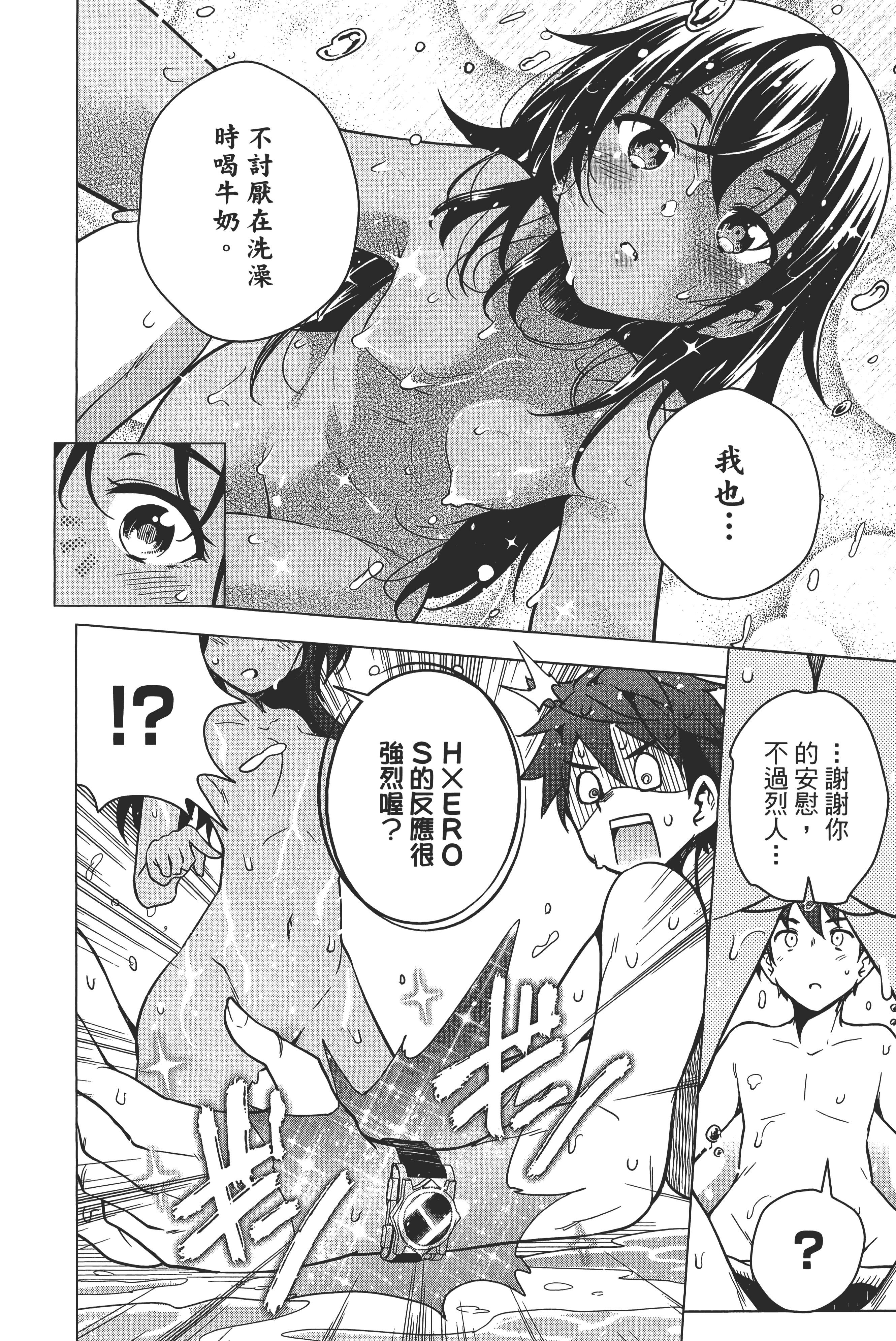 第 167 页
