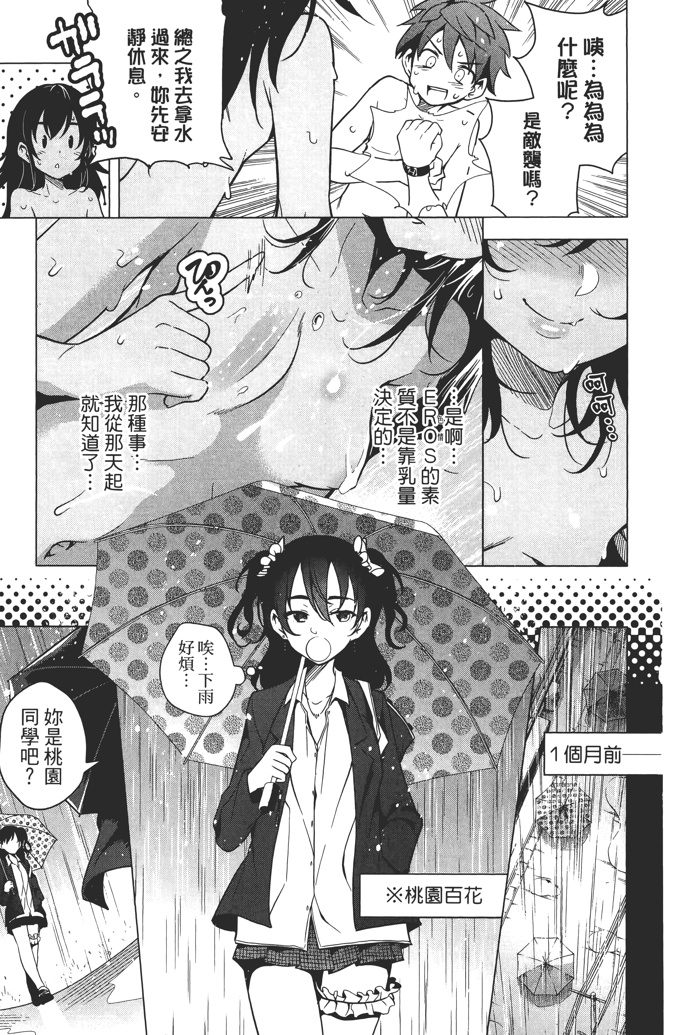 第 168 页