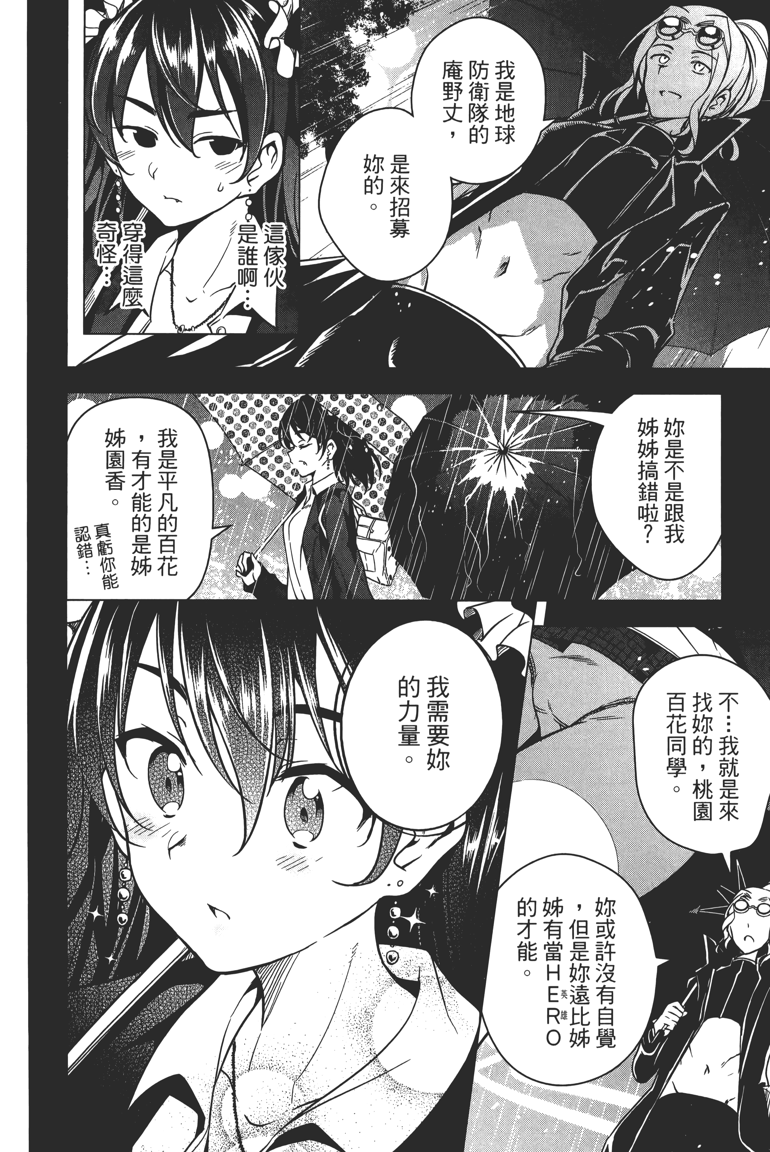 第 169 页