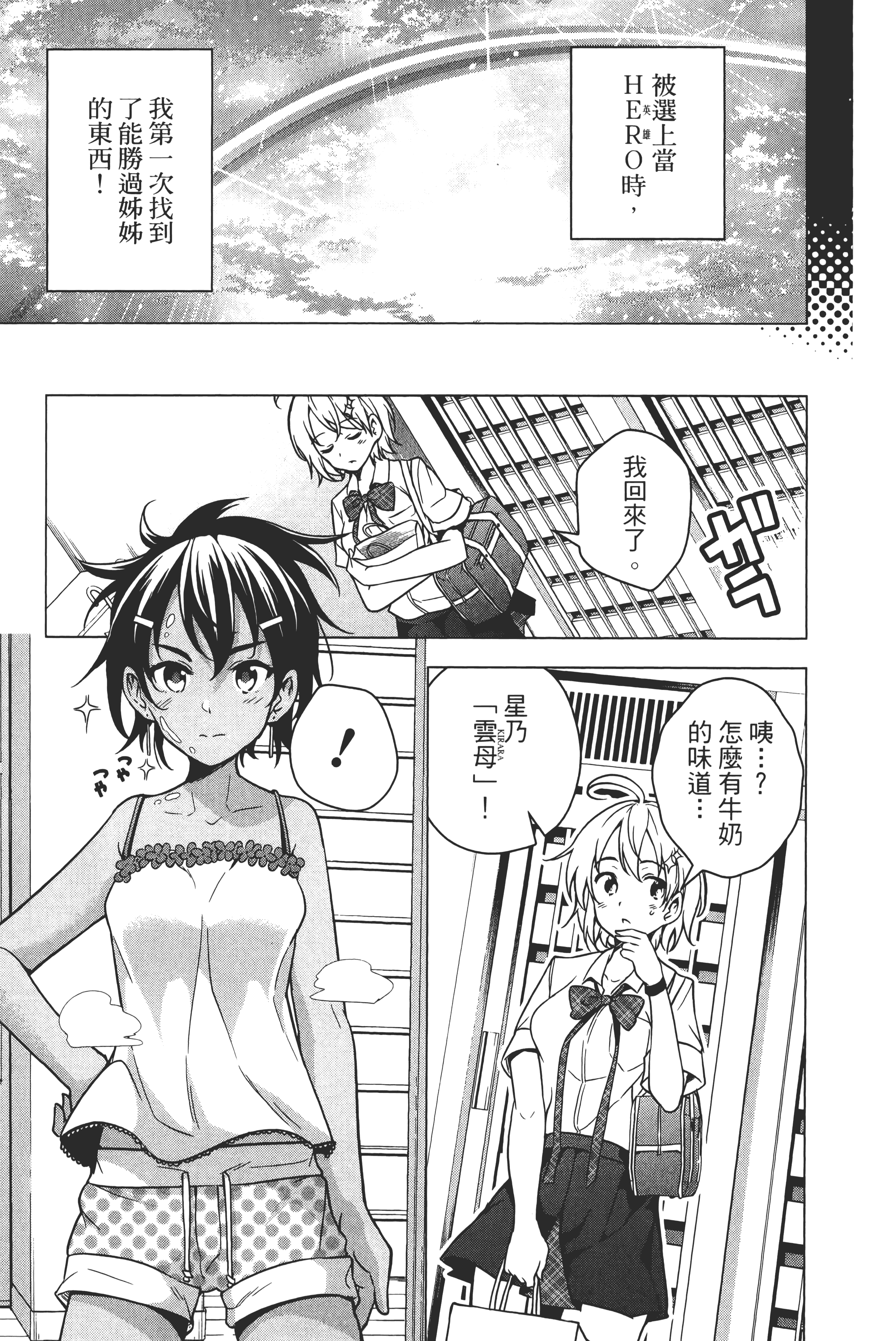 第 170 页