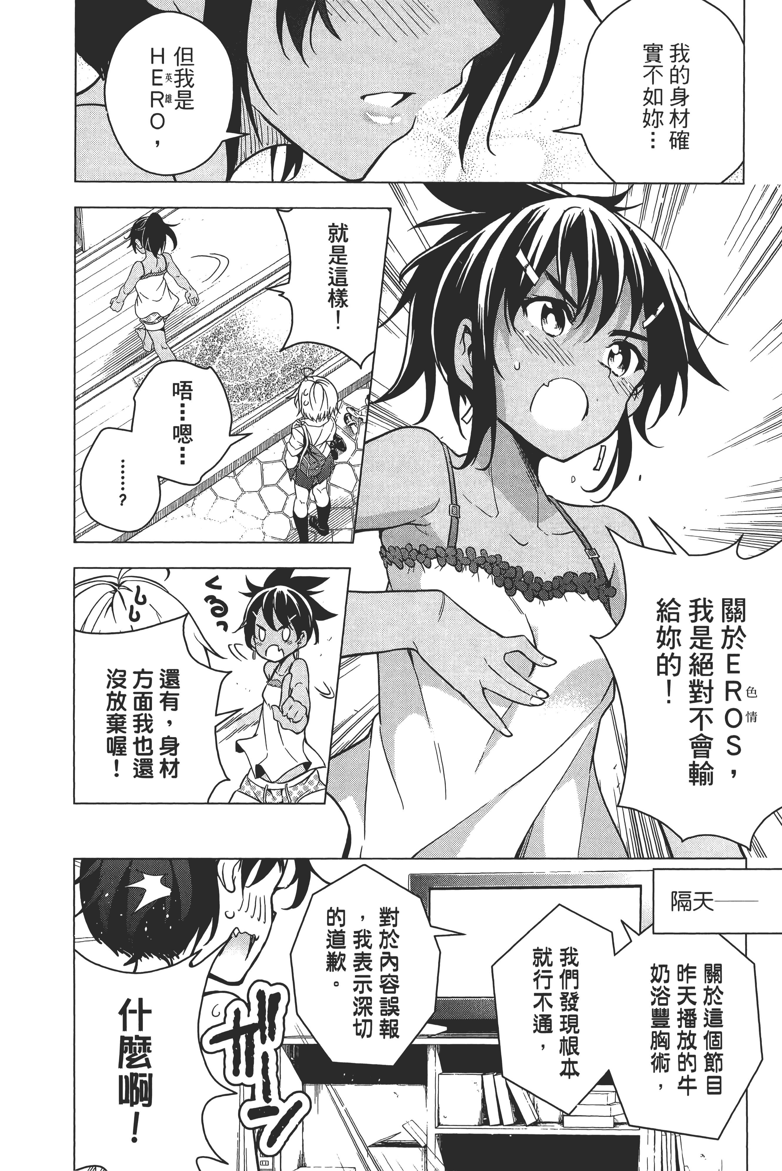 第 171 页