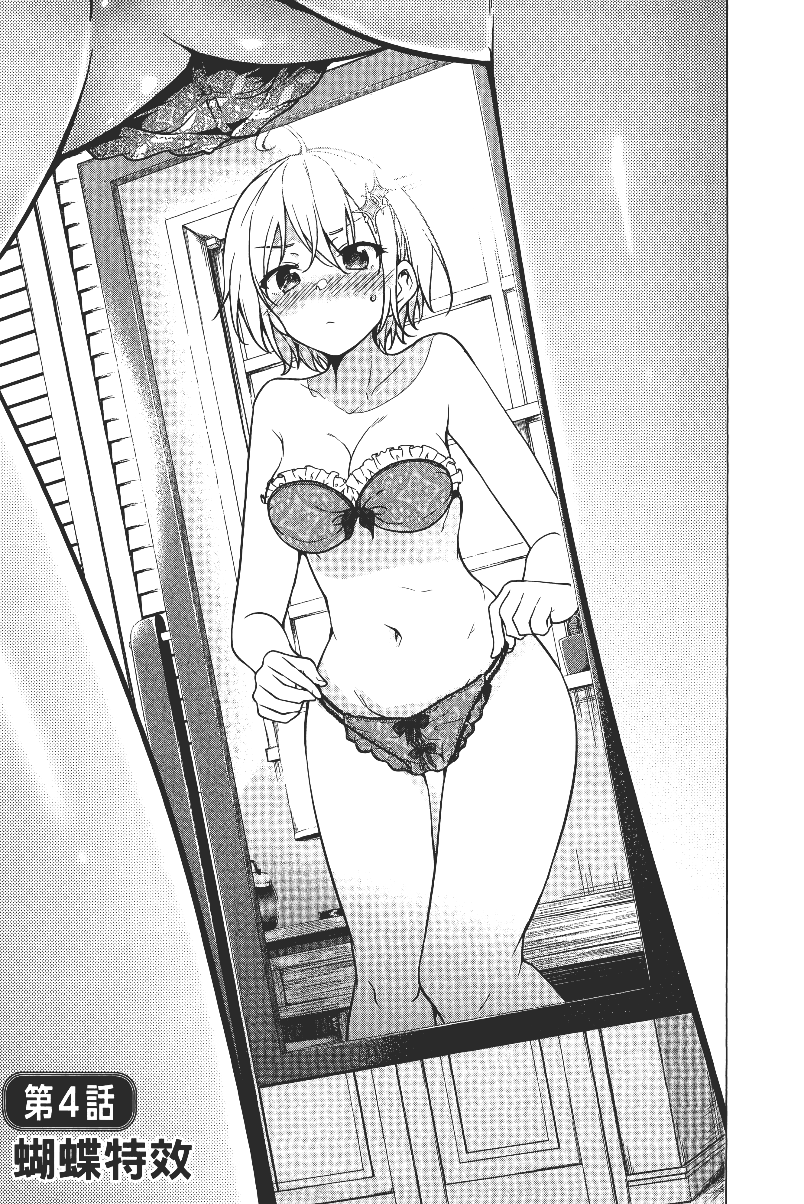 第 172 页