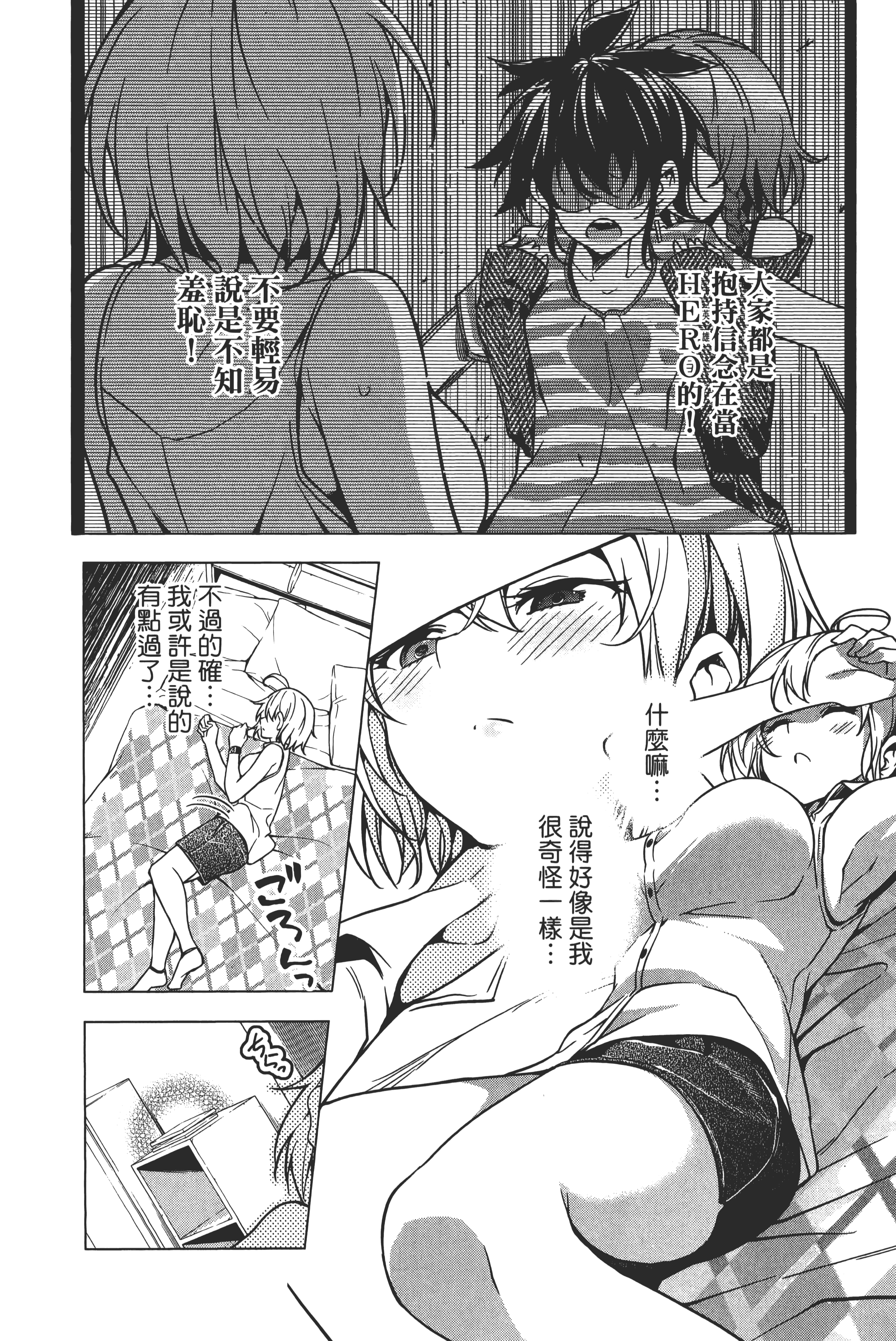 第 173 页