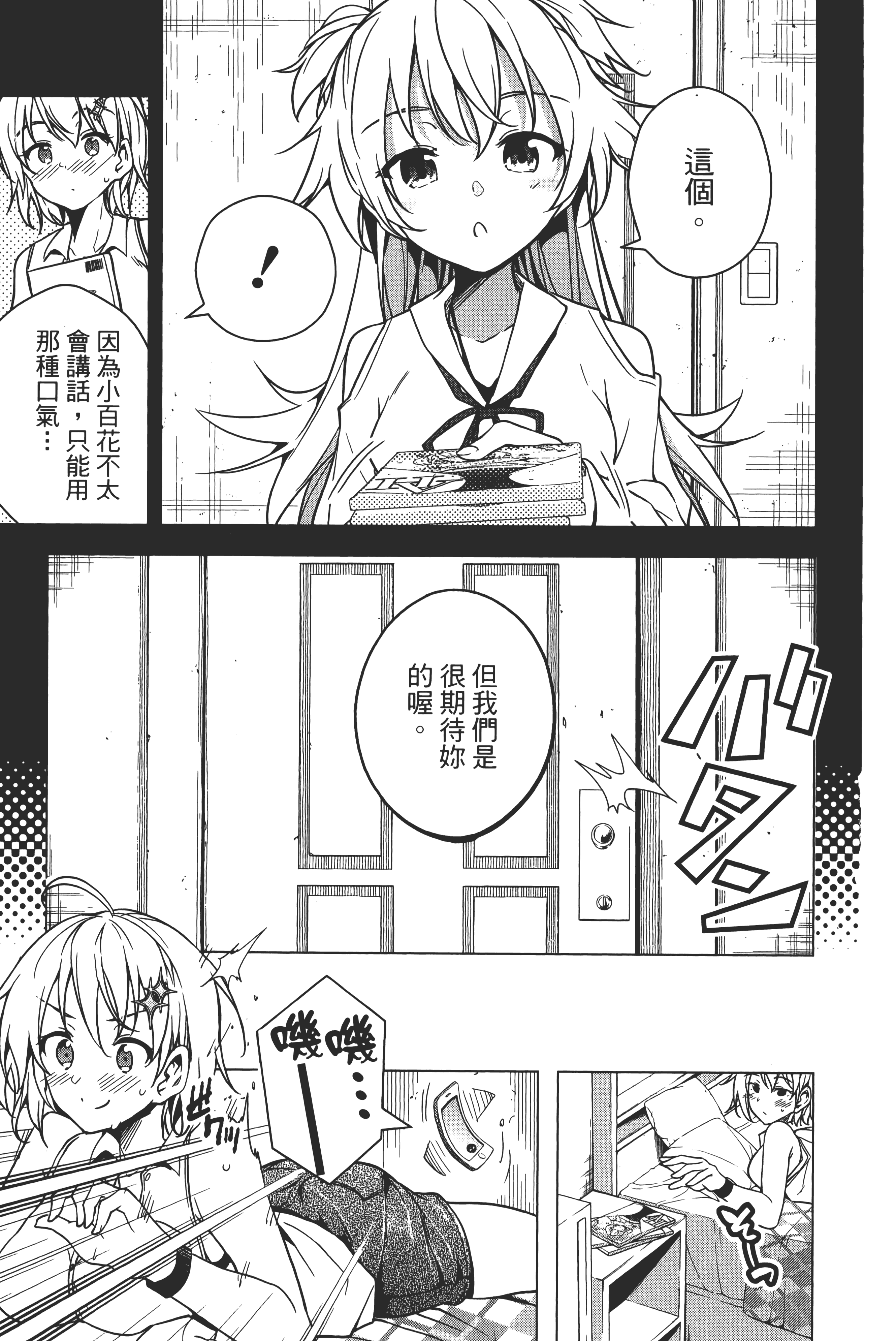 第 174 页